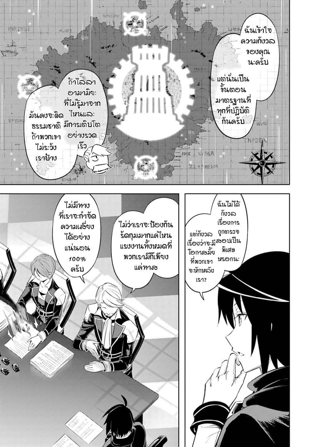 Doujin-Lc- อ่าน โดจิน มังฮวา เกาหลี ญี่ปุ่น จีน แปลไทย Tono no Kanri o Shite Miyou ตอนที่ 1 2 3 4 5 6 7 8 9 10 11 12 13 14 ฟรี ไม่มีโฆษณา อ่าน โดจิน Manhwa เกาหลี ญี่ปุ่น จีน เรามีครบ คัดมาให้เน้นๆ โดจิน 18+ รับประกันความฟินโดย  Doujin Lc
