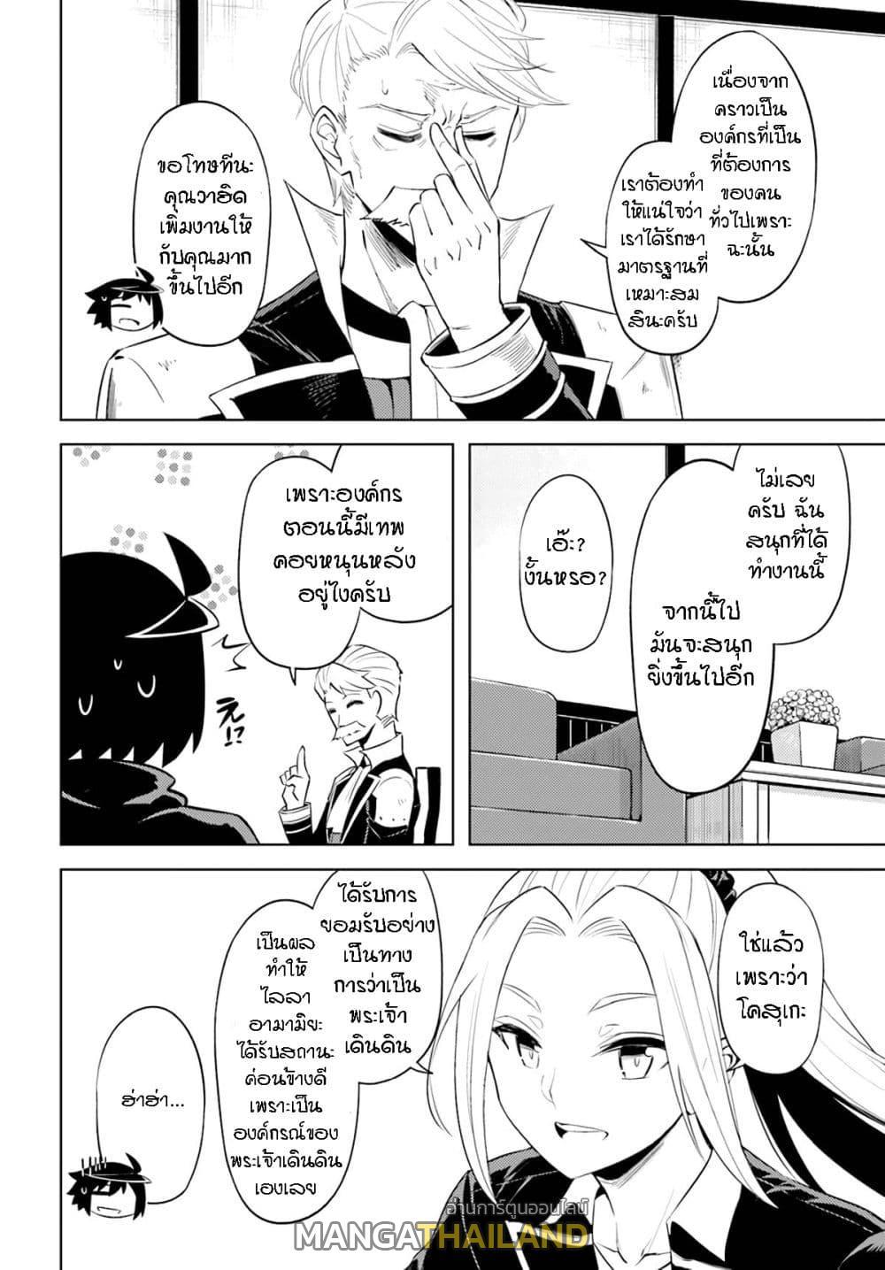 Doujin-Lc- อ่าน โดจิน มังฮวา เกาหลี ญี่ปุ่น จีน แปลไทย Tono no Kanri o Shite Miyou ตอนที่ 1 2 3 4 5 6 7 8 9 10 11 12 13 14 ฟรี ไม่มีโฆษณา อ่าน โดจิน Manhwa เกาหลี ญี่ปุ่น จีน เรามีครบ คัดมาให้เน้นๆ โดจิน 18+ รับประกันความฟินโดย  Doujin Lc