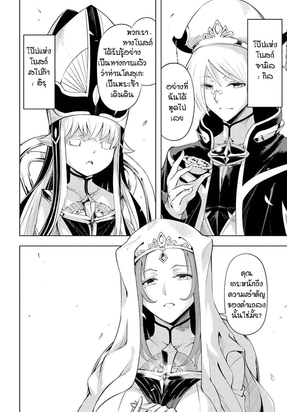 Doujin-Lc- อ่าน โดจิน มังฮวา เกาหลี ญี่ปุ่น จีน แปลไทย Tono no Kanri o Shite Miyou ตอนที่ 1 2 3 4 5 6 7 8 9 10 11 12 13 14 ฟรี ไม่มีโฆษณา อ่าน โดจิน Manhwa เกาหลี ญี่ปุ่น จีน เรามีครบ คัดมาให้เน้นๆ โดจิน 18+ รับประกันความฟินโดย  Doujin Lc
