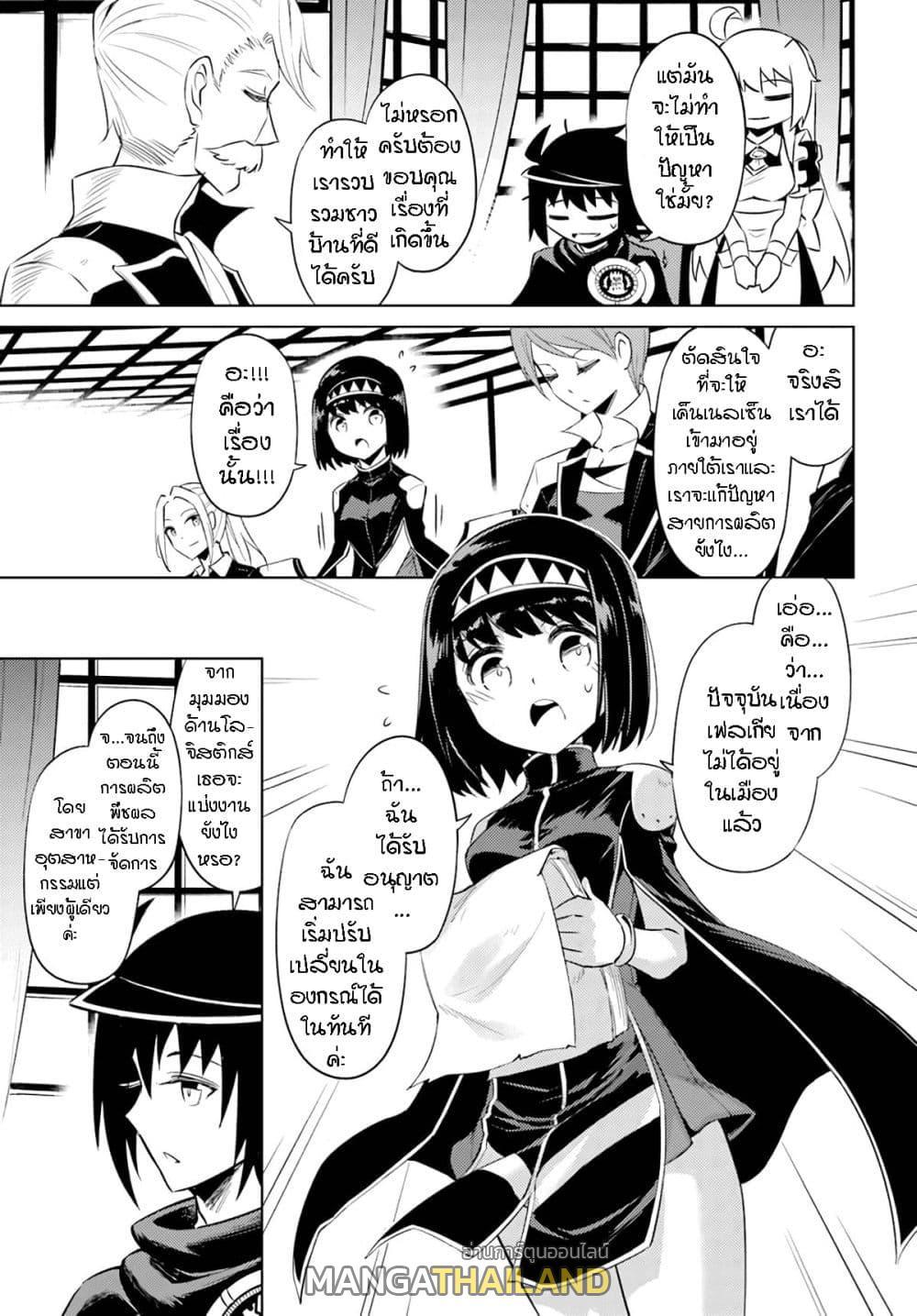 Doujin-Lc- อ่าน โดจิน มังฮวา เกาหลี ญี่ปุ่น จีน แปลไทย Tono no Kanri o Shite Miyou ตอนที่ 1 2 3 4 5 6 7 8 9 10 11 12 13 14 ฟรี ไม่มีโฆษณา อ่าน โดจิน Manhwa เกาหลี ญี่ปุ่น จีน เรามีครบ คัดมาให้เน้นๆ โดจิน 18+ รับประกันความฟินโดย  Doujin Lc
