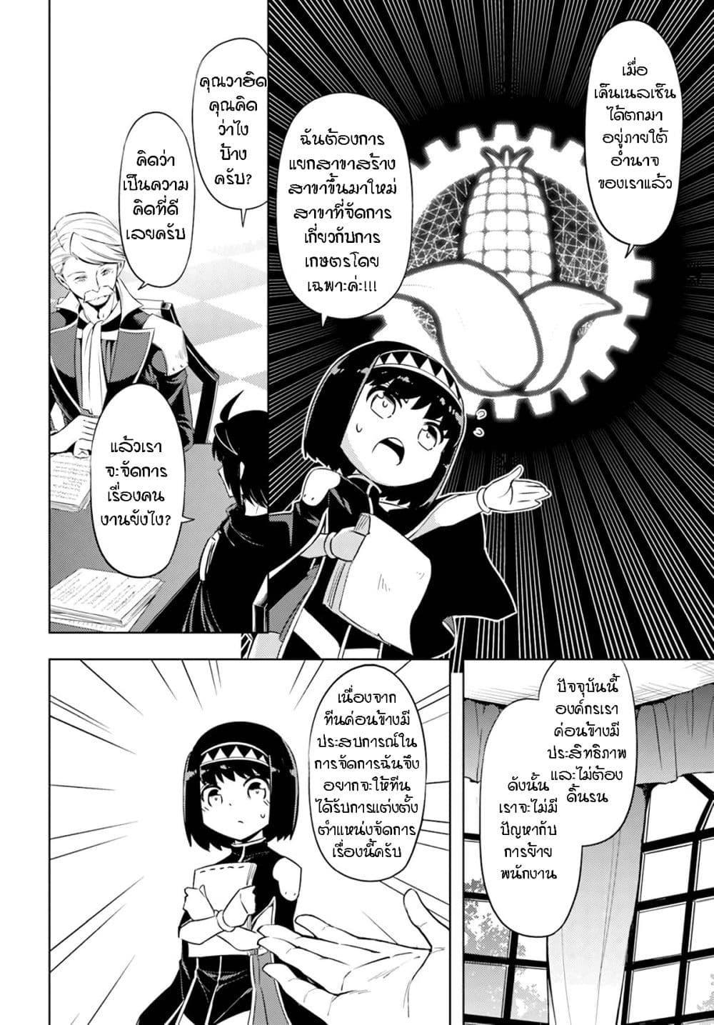 Doujin-Lc- อ่าน โดจิน มังฮวา เกาหลี ญี่ปุ่น จีน แปลไทย Tono no Kanri o Shite Miyou ตอนที่ 1 2 3 4 5 6 7 8 9 10 11 12 13 14 ฟรี ไม่มีโฆษณา อ่าน โดจิน Manhwa เกาหลี ญี่ปุ่น จีน เรามีครบ คัดมาให้เน้นๆ โดจิน 18+ รับประกันความฟินโดย  Doujin Lc