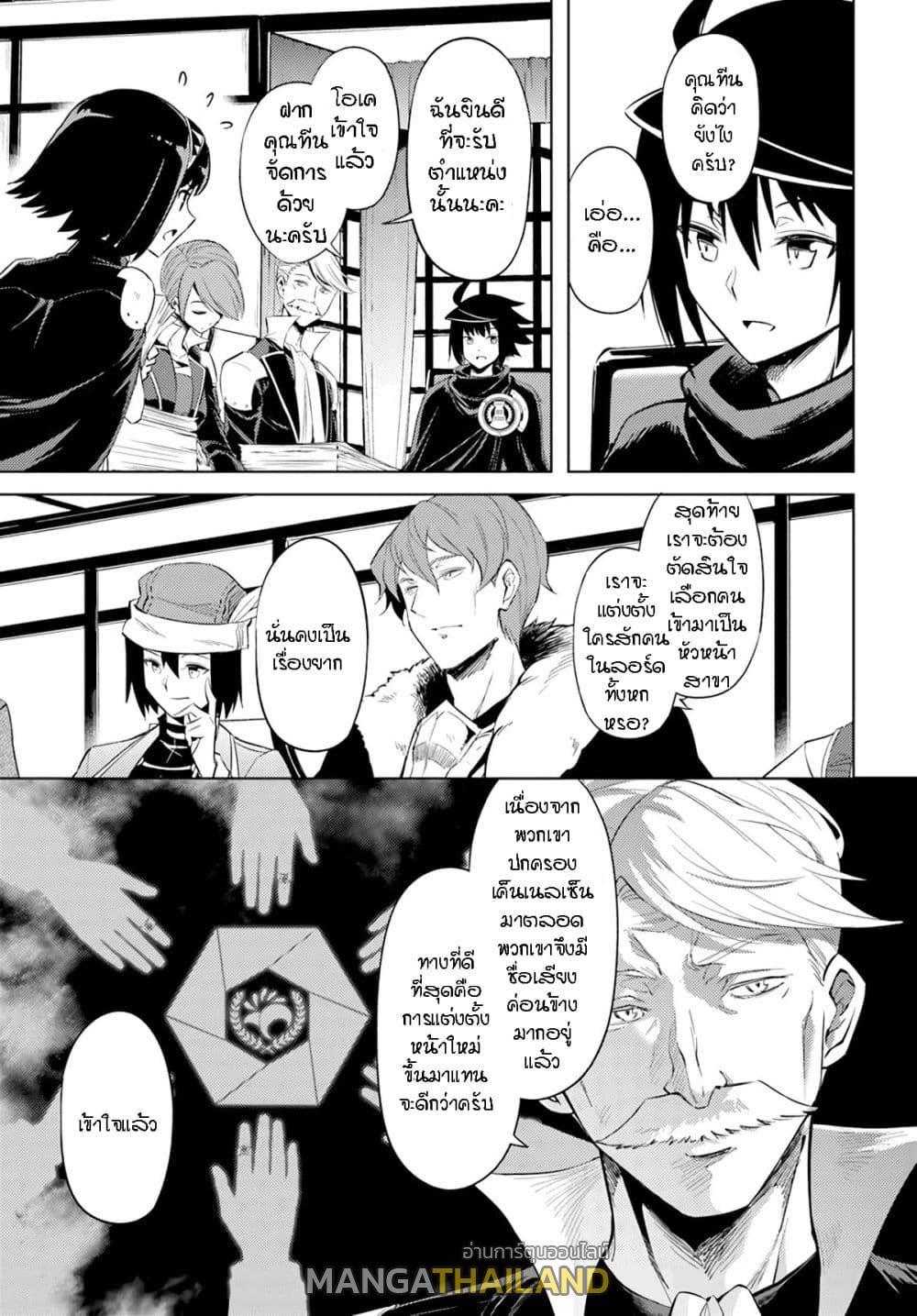 Doujin-Lc- อ่าน โดจิน มังฮวา เกาหลี ญี่ปุ่น จีน แปลไทย Tono no Kanri o Shite Miyou ตอนที่ 1 2 3 4 5 6 7 8 9 10 11 12 13 14 ฟรี ไม่มีโฆษณา อ่าน โดจิน Manhwa เกาหลี ญี่ปุ่น จีน เรามีครบ คัดมาให้เน้นๆ โดจิน 18+ รับประกันความฟินโดย  Doujin Lc