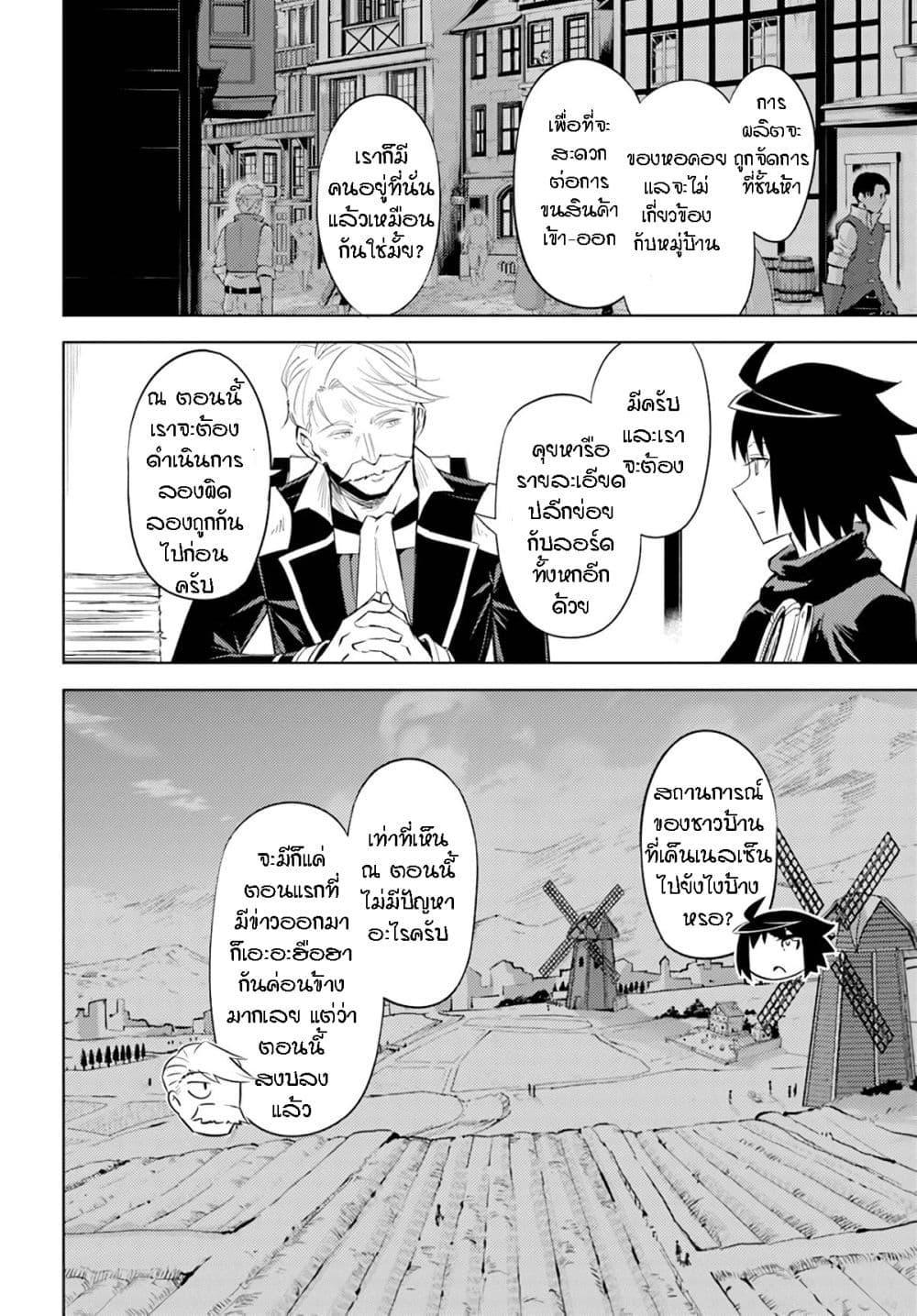 Doujin-Lc- อ่าน โดจิน มังฮวา เกาหลี ญี่ปุ่น จีน แปลไทย Tono no Kanri o Shite Miyou ตอนที่ 1 2 3 4 5 6 7 8 9 10 11 12 13 14 ฟรี ไม่มีโฆษณา อ่าน โดจิน Manhwa เกาหลี ญี่ปุ่น จีน เรามีครบ คัดมาให้เน้นๆ โดจิน 18+ รับประกันความฟินโดย  Doujin Lc