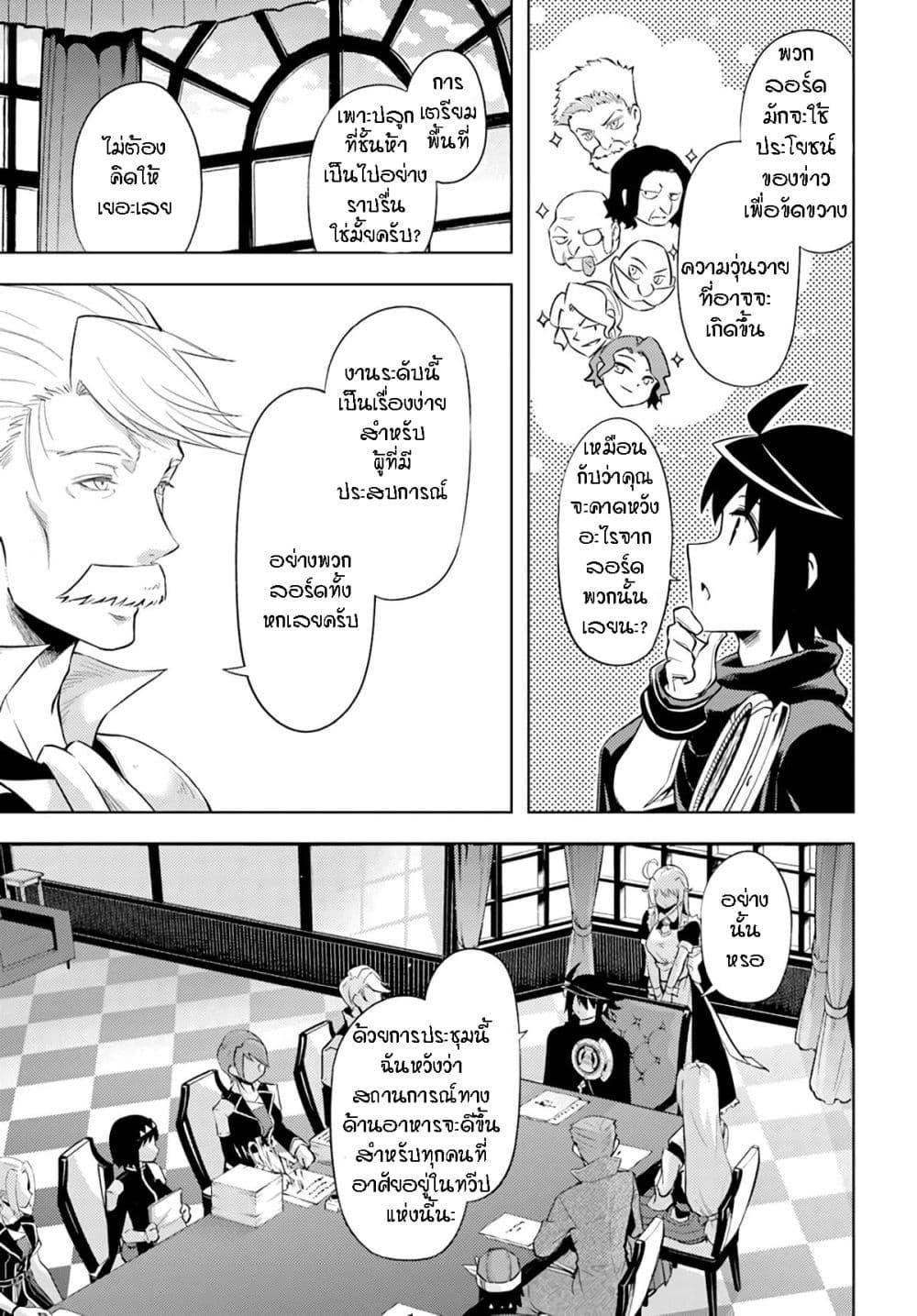 Doujin-Lc- อ่าน โดจิน มังฮวา เกาหลี ญี่ปุ่น จีน แปลไทย Tono no Kanri o Shite Miyou ตอนที่ 1 2 3 4 5 6 7 8 9 10 11 12 13 14 ฟรี ไม่มีโฆษณา อ่าน โดจิน Manhwa เกาหลี ญี่ปุ่น จีน เรามีครบ คัดมาให้เน้นๆ โดจิน 18+ รับประกันความฟินโดย  Doujin Lc