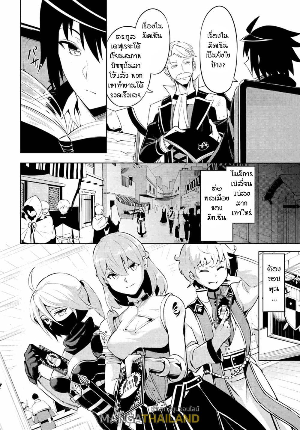 Doujin-Lc- อ่าน โดจิน มังฮวา เกาหลี ญี่ปุ่น จีน แปลไทย Tono no Kanri o Shite Miyou ตอนที่ 1 2 3 4 5 6 7 8 9 10 11 12 13 14 ฟรี ไม่มีโฆษณา อ่าน โดจิน Manhwa เกาหลี ญี่ปุ่น จีน เรามีครบ คัดมาให้เน้นๆ โดจิน 18+ รับประกันความฟินโดย  Doujin Lc
