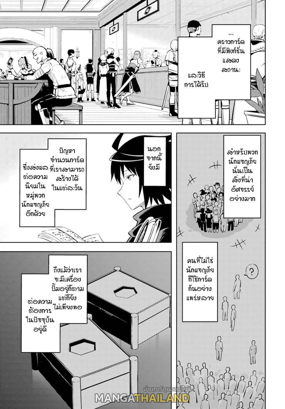Doujin-Lc- อ่าน โดจิน มังฮวา เกาหลี ญี่ปุ่น จีน แปลไทย Tono no Kanri o Shite Miyou ตอนที่ 1 2 3 4 5 6 7 8 9 10 11 12 13 14 ฟรี ไม่มีโฆษณา อ่าน โดจิน Manhwa เกาหลี ญี่ปุ่น จีน เรามีครบ คัดมาให้เน้นๆ โดจิน 18+ รับประกันความฟินโดย  Doujin Lc
