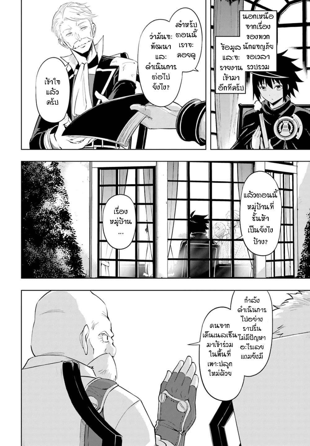 Doujin-Lc- อ่าน โดจิน มังฮวา เกาหลี ญี่ปุ่น จีน แปลไทย Tono no Kanri o Shite Miyou ตอนที่ 1 2 3 4 5 6 7 8 9 10 11 12 13 14 ฟรี ไม่มีโฆษณา อ่าน โดจิน Manhwa เกาหลี ญี่ปุ่น จีน เรามีครบ คัดมาให้เน้นๆ โดจิน 18+ รับประกันความฟินโดย  Doujin Lc