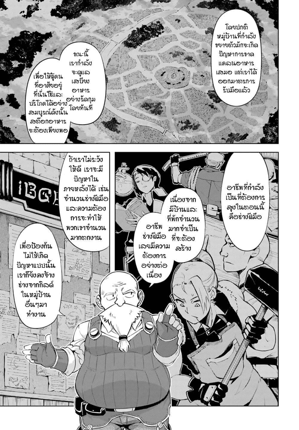 Doujin-Lc- อ่าน โดจิน มังฮวา เกาหลี ญี่ปุ่น จีน แปลไทย Tono no Kanri o Shite Miyou ตอนที่ 1 2 3 4 5 6 7 8 9 10 11 12 13 14 ฟรี ไม่มีโฆษณา อ่าน โดจิน Manhwa เกาหลี ญี่ปุ่น จีน เรามีครบ คัดมาให้เน้นๆ โดจิน 18+ รับประกันความฟินโดย  Doujin Lc