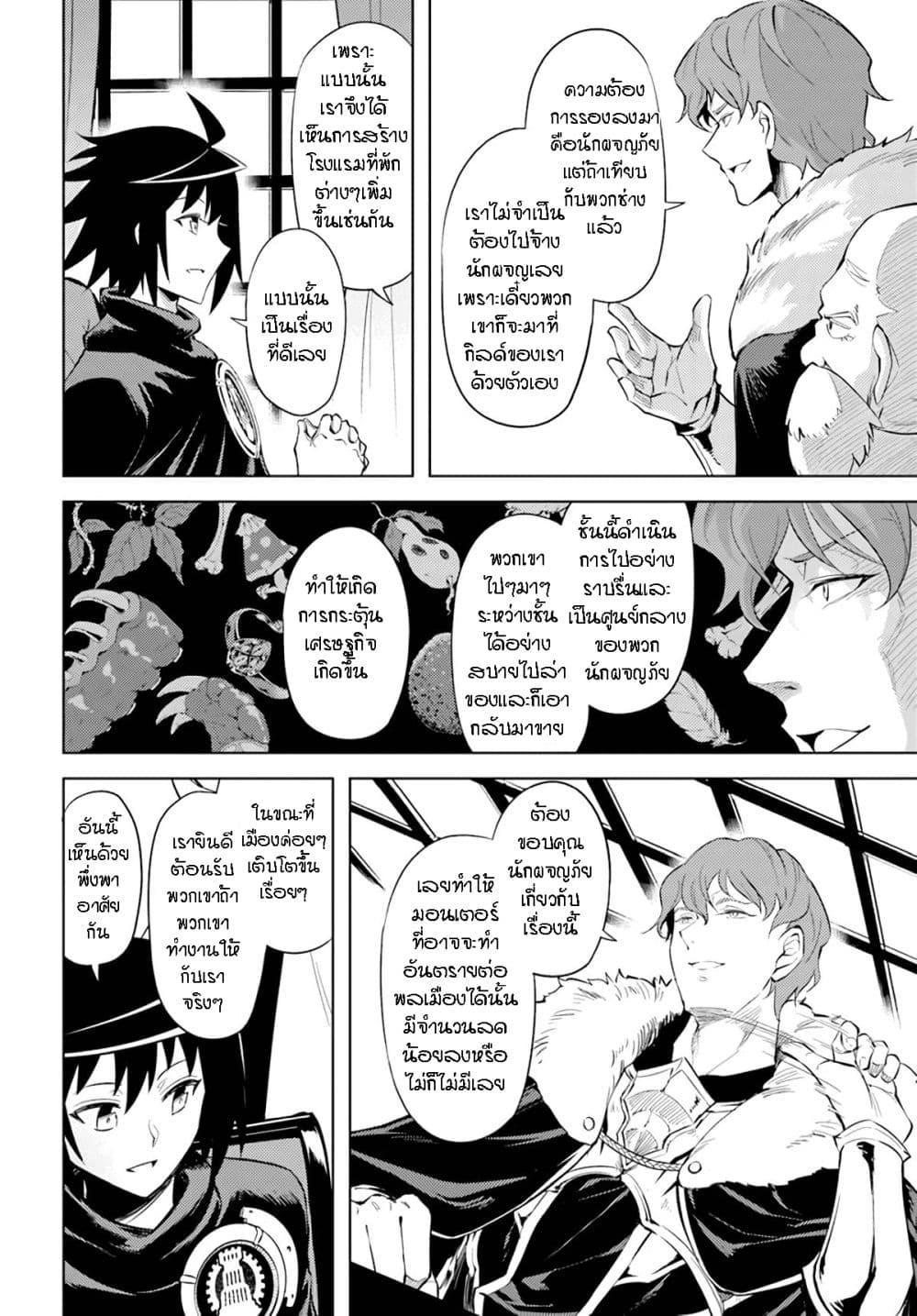 Doujin-Lc- อ่าน โดจิน มังฮวา เกาหลี ญี่ปุ่น จีน แปลไทย Tono no Kanri o Shite Miyou ตอนที่ 1 2 3 4 5 6 7 8 9 10 11 12 13 14 ฟรี ไม่มีโฆษณา อ่าน โดจิน Manhwa เกาหลี ญี่ปุ่น จีน เรามีครบ คัดมาให้เน้นๆ โดจิน 18+ รับประกันความฟินโดย  Doujin Lc
