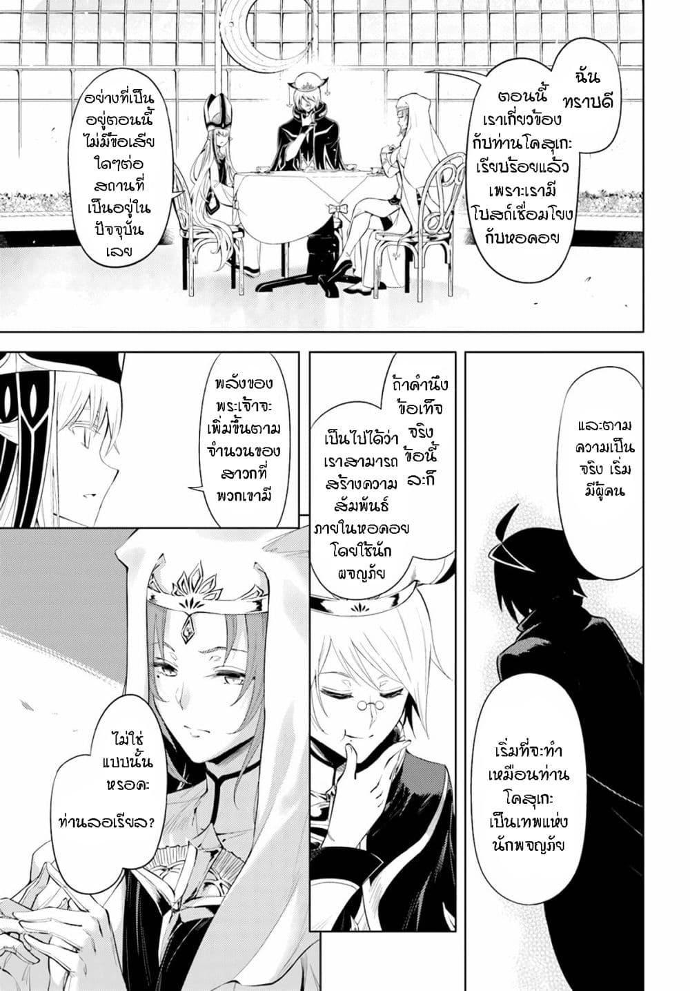 Doujin-Lc- อ่าน โดจิน มังฮวา เกาหลี ญี่ปุ่น จีน แปลไทย Tono no Kanri o Shite Miyou ตอนที่ 1 2 3 4 5 6 7 8 9 10 11 12 13 14 ฟรี ไม่มีโฆษณา อ่าน โดจิน Manhwa เกาหลี ญี่ปุ่น จีน เรามีครบ คัดมาให้เน้นๆ โดจิน 18+ รับประกันความฟินโดย  Doujin Lc