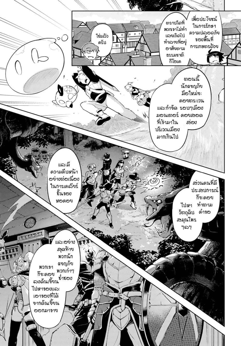 Doujin-Lc- อ่าน โดจิน มังฮวา เกาหลี ญี่ปุ่น จีน แปลไทย Tono no Kanri o Shite Miyou ตอนที่ 1 2 3 4 5 6 7 8 9 10 11 12 13 14 ฟรี ไม่มีโฆษณา อ่าน โดจิน Manhwa เกาหลี ญี่ปุ่น จีน เรามีครบ คัดมาให้เน้นๆ โดจิน 18+ รับประกันความฟินโดย  Doujin Lc