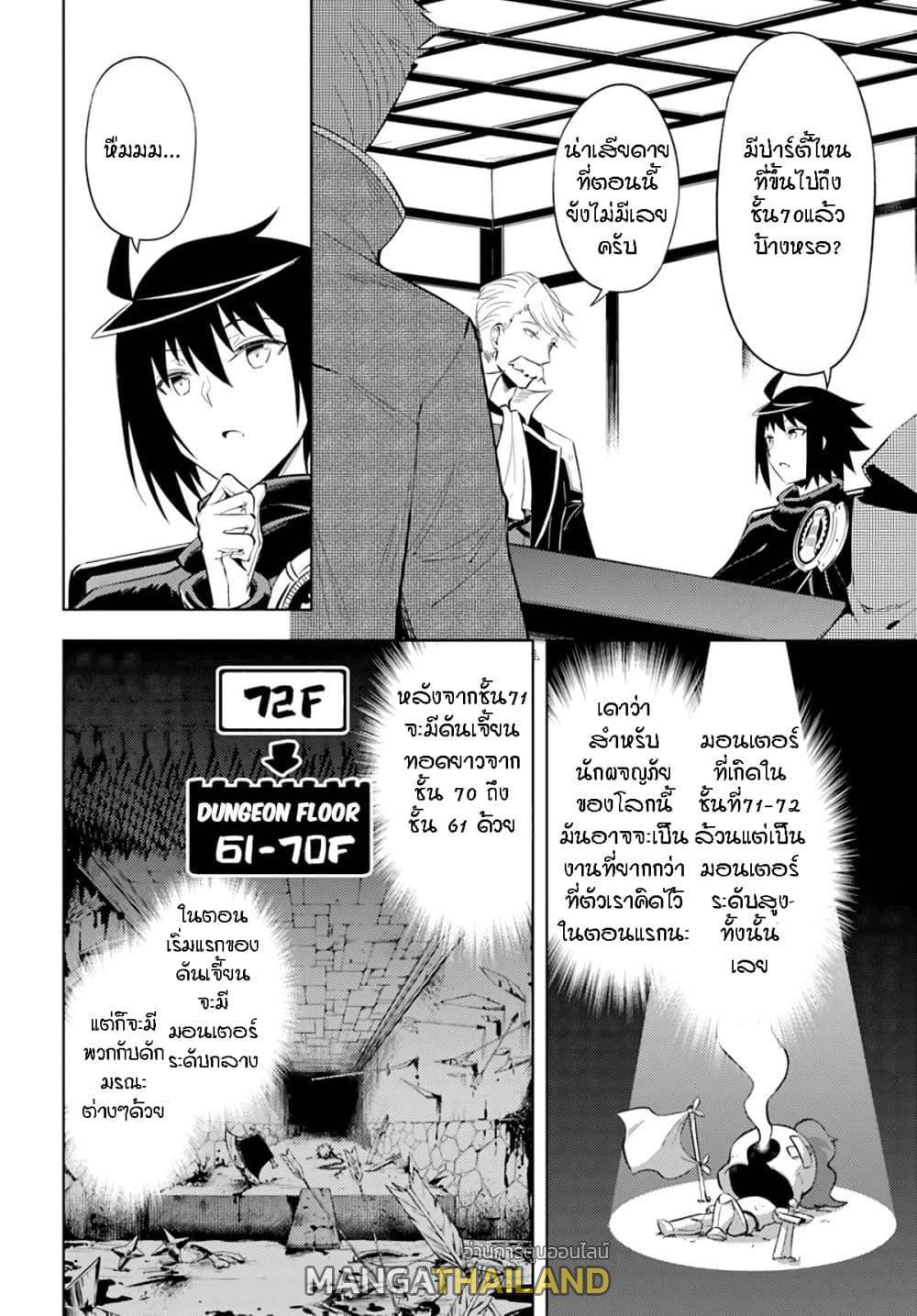 Doujin-Lc- อ่าน โดจิน มังฮวา เกาหลี ญี่ปุ่น จีน แปลไทย Tono no Kanri o Shite Miyou ตอนที่ 1 2 3 4 5 6 7 8 9 10 11 12 13 14 ฟรี ไม่มีโฆษณา อ่าน โดจิน Manhwa เกาหลี ญี่ปุ่น จีน เรามีครบ คัดมาให้เน้นๆ โดจิน 18+ รับประกันความฟินโดย  Doujin Lc