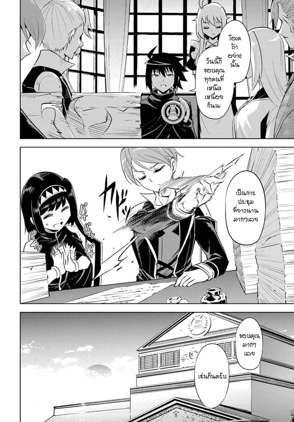 Doujin-Lc- อ่าน โดจิน มังฮวา เกาหลี ญี่ปุ่น จีน แปลไทย Tono no Kanri o Shite Miyou ตอนที่ 1 2 3 4 5 6 7 8 9 10 11 12 13 14 ฟรี ไม่มีโฆษณา อ่าน โดจิน Manhwa เกาหลี ญี่ปุ่น จีน เรามีครบ คัดมาให้เน้นๆ โดจิน 18+ รับประกันความฟินโดย  Doujin Lc