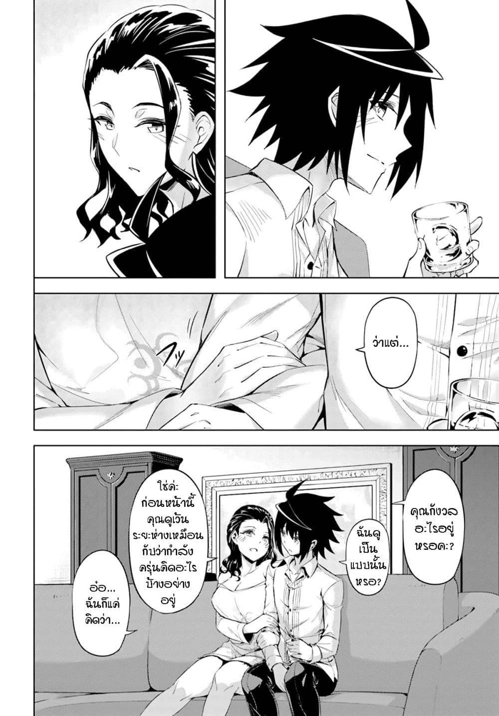 Doujin-Lc- อ่าน โดจิน มังฮวา เกาหลี ญี่ปุ่น จีน แปลไทย Tono no Kanri o Shite Miyou ตอนที่ 1 2 3 4 5 6 7 8 9 10 11 12 13 14 ฟรี ไม่มีโฆษณา อ่าน โดจิน Manhwa เกาหลี ญี่ปุ่น จีน เรามีครบ คัดมาให้เน้นๆ โดจิน 18+ รับประกันความฟินโดย  Doujin Lc