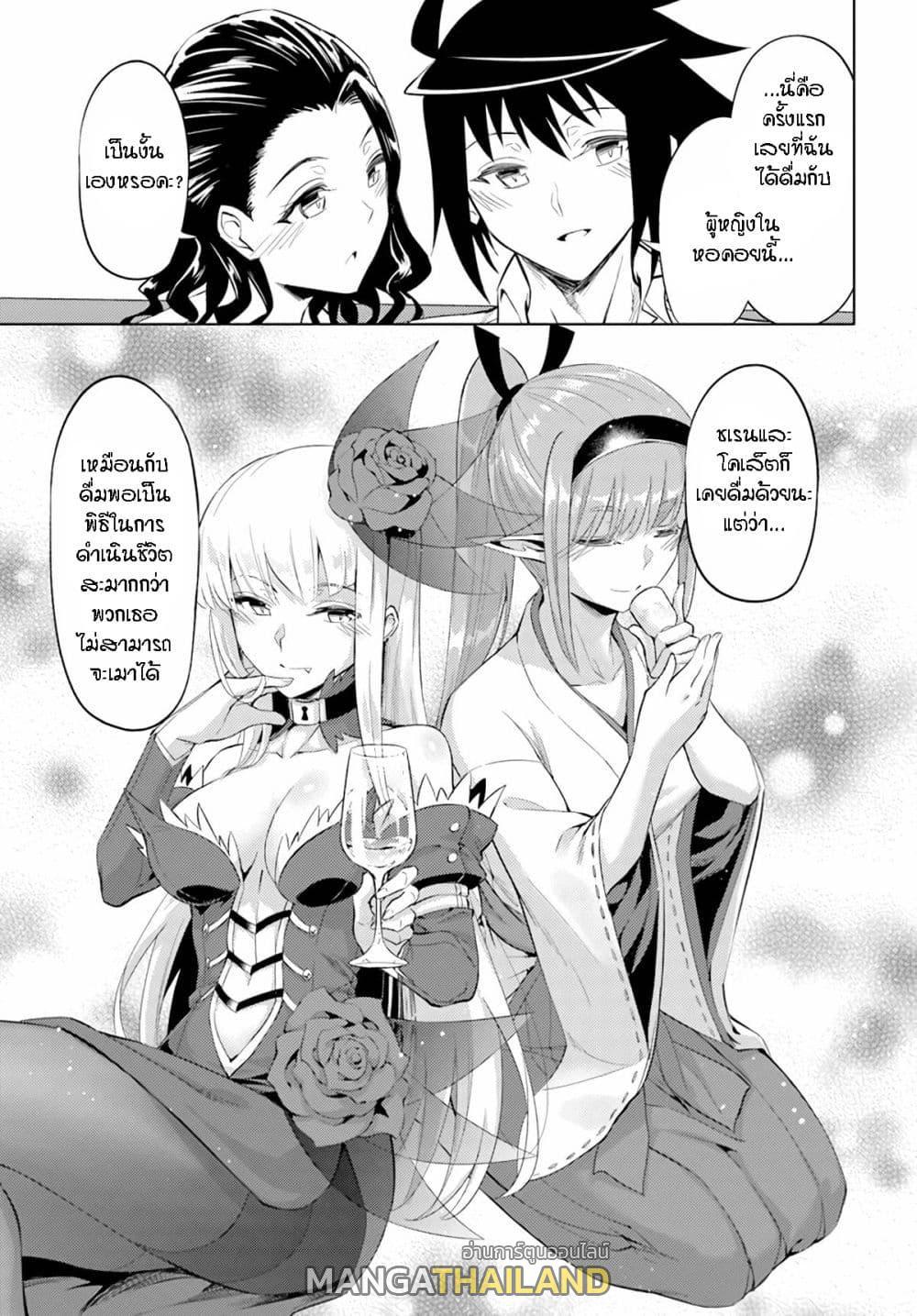 Doujin-Lc- อ่าน โดจิน มังฮวา เกาหลี ญี่ปุ่น จีน แปลไทย Tono no Kanri o Shite Miyou ตอนที่ 1 2 3 4 5 6 7 8 9 10 11 12 13 14 ฟรี ไม่มีโฆษณา อ่าน โดจิน Manhwa เกาหลี ญี่ปุ่น จีน เรามีครบ คัดมาให้เน้นๆ โดจิน 18+ รับประกันความฟินโดย  Doujin Lc