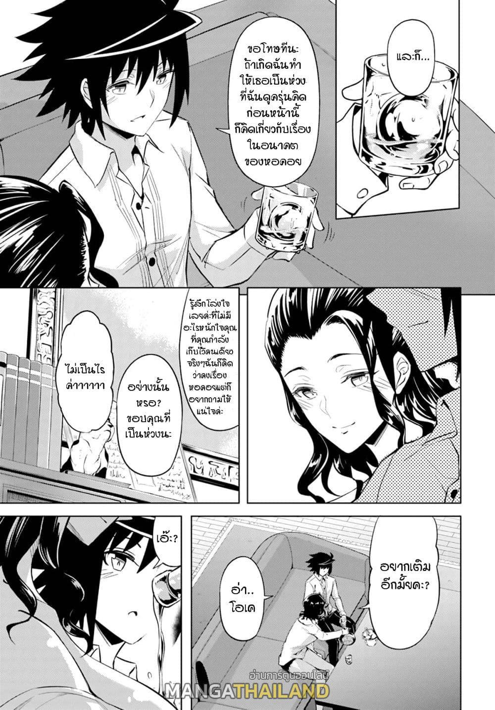 Doujin-Lc- อ่าน โดจิน มังฮวา เกาหลี ญี่ปุ่น จีน แปลไทย Tono no Kanri o Shite Miyou ตอนที่ 1 2 3 4 5 6 7 8 9 10 11 12 13 14 ฟรี ไม่มีโฆษณา อ่าน โดจิน Manhwa เกาหลี ญี่ปุ่น จีน เรามีครบ คัดมาให้เน้นๆ โดจิน 18+ รับประกันความฟินโดย  Doujin Lc