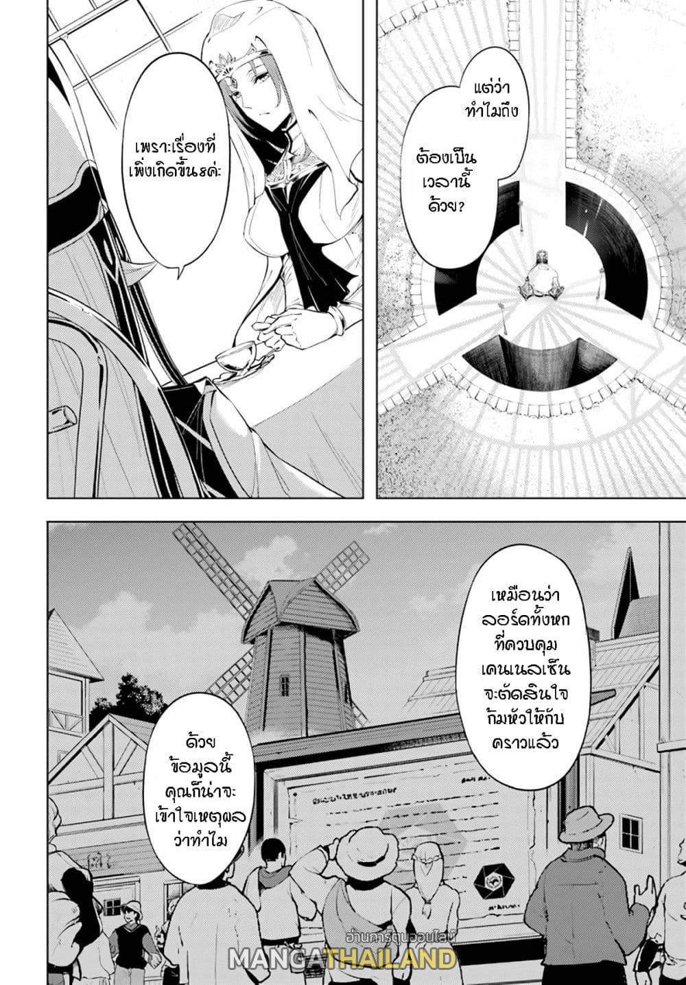 Doujin-Lc- อ่าน โดจิน มังฮวา เกาหลี ญี่ปุ่น จีน แปลไทย Tono no Kanri o Shite Miyou ตอนที่ 1 2 3 4 5 6 7 8 9 10 11 12 13 14 ฟรี ไม่มีโฆษณา อ่าน โดจิน Manhwa เกาหลี ญี่ปุ่น จีน เรามีครบ คัดมาให้เน้นๆ โดจิน 18+ รับประกันความฟินโดย  Doujin Lc