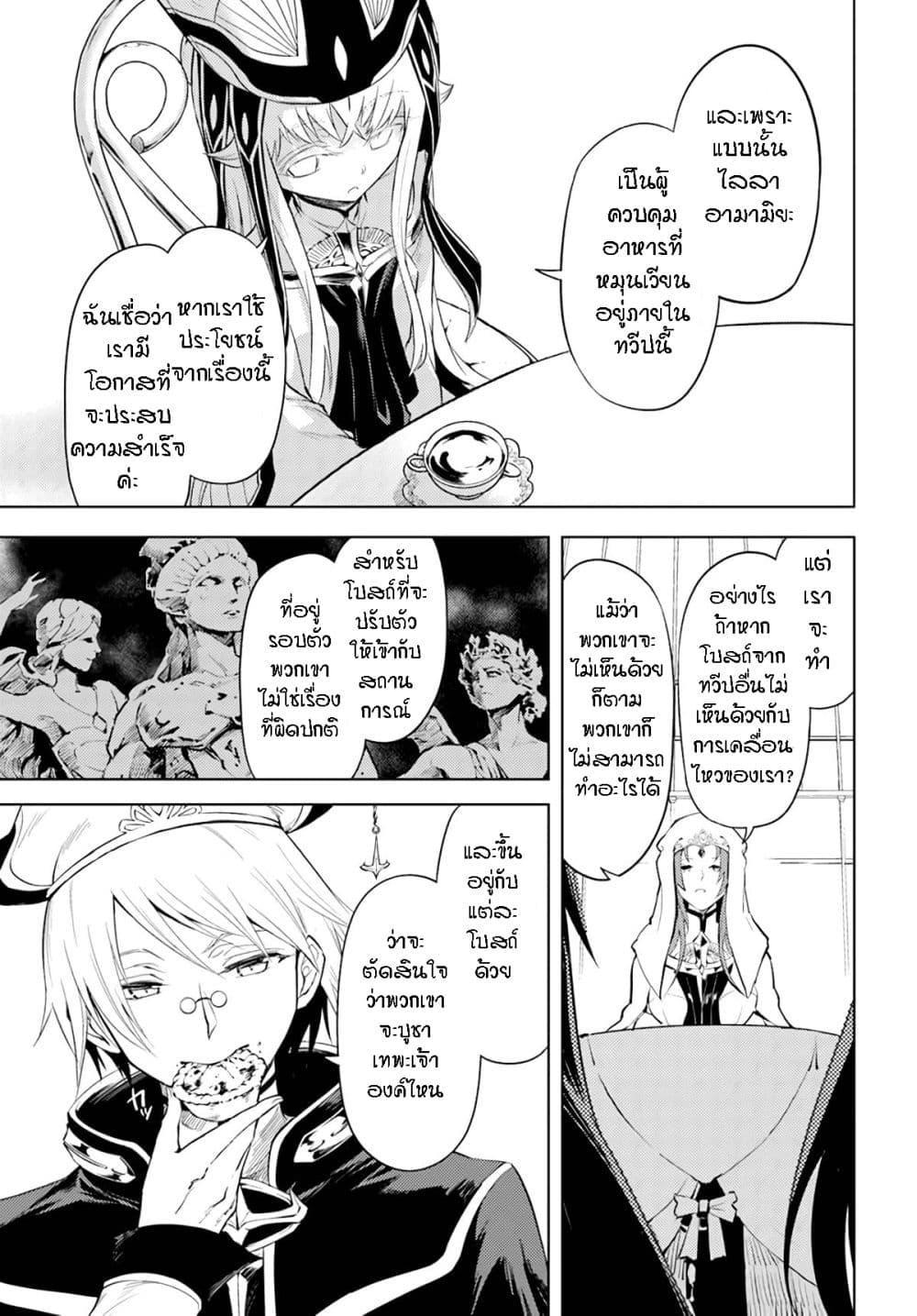 Doujin-Lc- อ่าน โดจิน มังฮวา เกาหลี ญี่ปุ่น จีน แปลไทย Tono no Kanri o Shite Miyou ตอนที่ 1 2 3 4 5 6 7 8 9 10 11 12 13 14 ฟรี ไม่มีโฆษณา อ่าน โดจิน Manhwa เกาหลี ญี่ปุ่น จีน เรามีครบ คัดมาให้เน้นๆ โดจิน 18+ รับประกันความฟินโดย  Doujin Lc