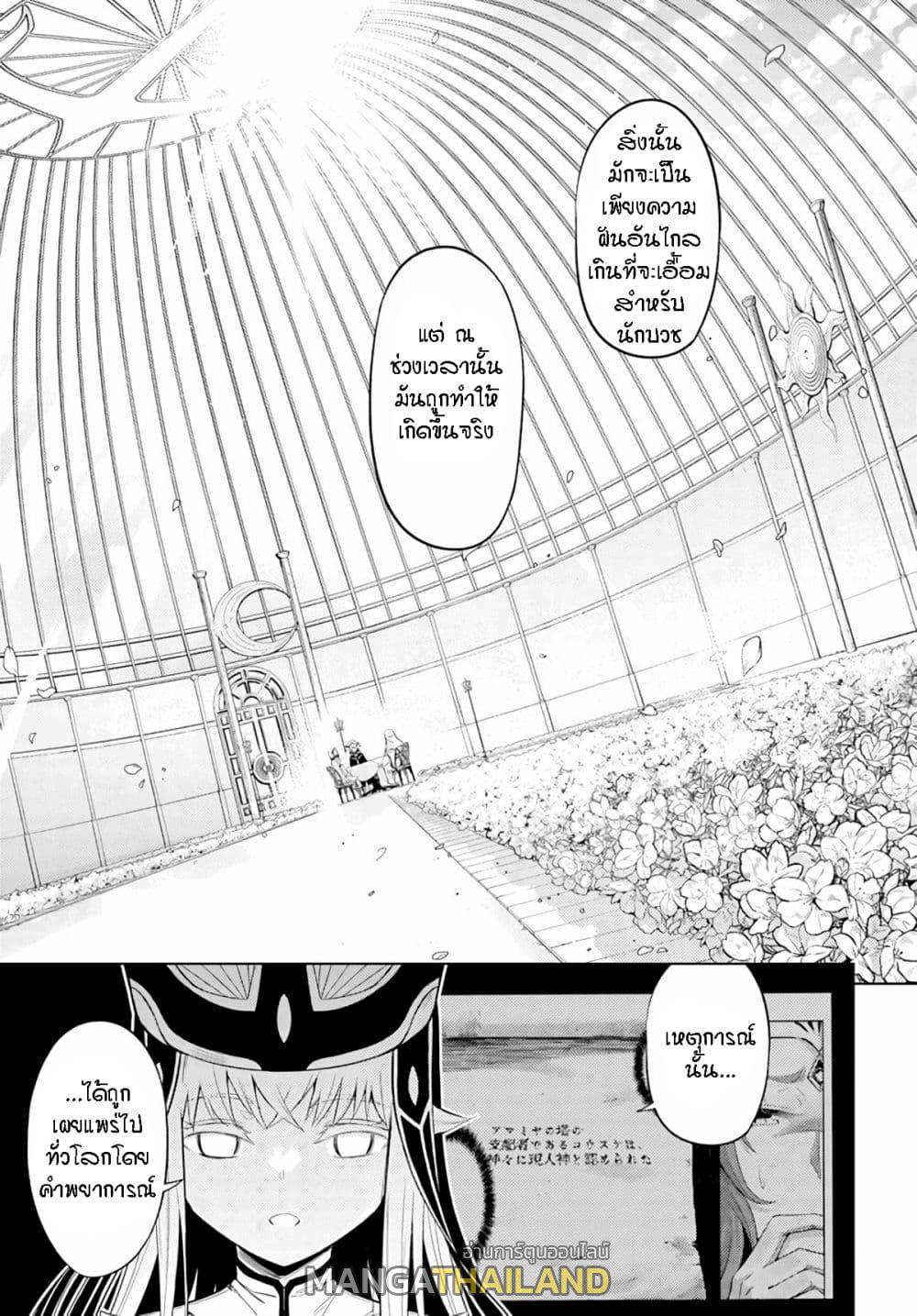 Doujin-Lc- อ่าน โดจิน มังฮวา เกาหลี ญี่ปุ่น จีน แปลไทย Tono no Kanri o Shite Miyou ตอนที่ 1 2 3 4 5 6 7 8 9 10 11 12 13 14 ฟรี ไม่มีโฆษณา อ่าน โดจิน Manhwa เกาหลี ญี่ปุ่น จีน เรามีครบ คัดมาให้เน้นๆ โดจิน 18+ รับประกันความฟินโดย  Doujin Lc