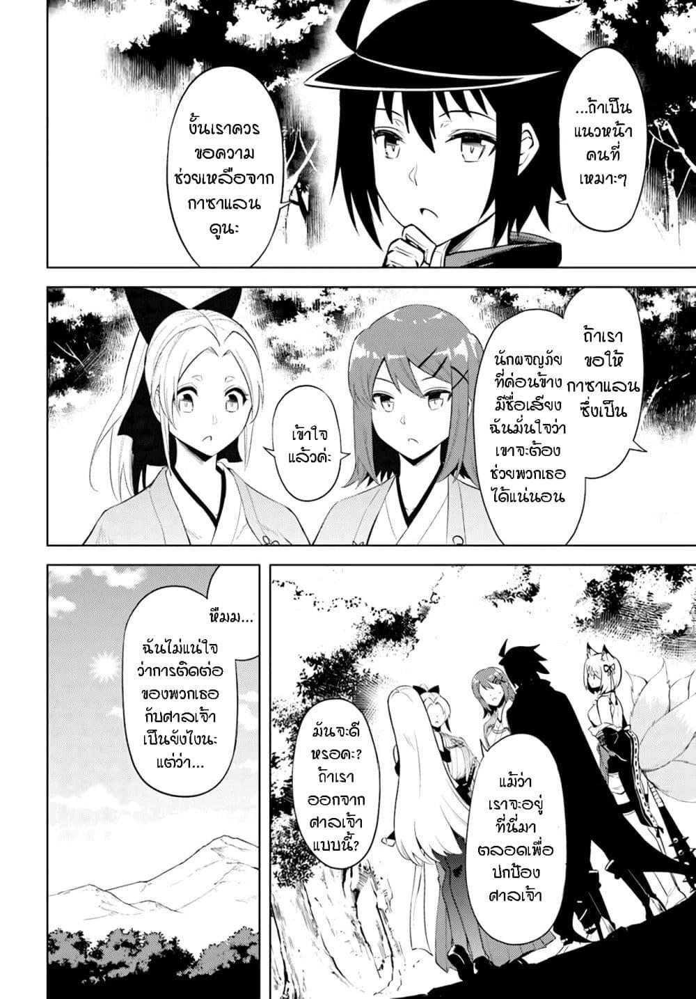 Doujin-Lc- อ่าน โดจิน มังฮวา เกาหลี ญี่ปุ่น จีน แปลไทย Tono no Kanri o Shite Miyou ตอนที่ 1 2 3 4 5 6 7 8 9 10 11 12 13 14 ฟรี ไม่มีโฆษณา อ่าน โดจิน Manhwa เกาหลี ญี่ปุ่น จีน เรามีครบ คัดมาให้เน้นๆ โดจิน 18+ รับประกันความฟินโดย  Doujin Lc
