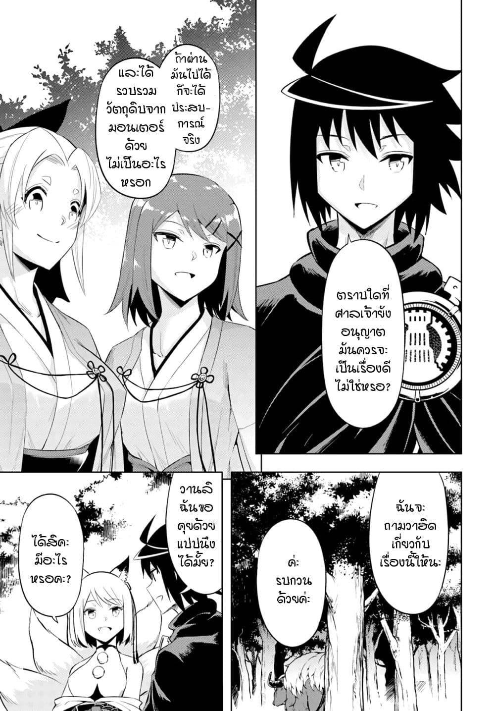 Doujin-Lc- อ่าน โดจิน มังฮวา เกาหลี ญี่ปุ่น จีน แปลไทย Tono no Kanri o Shite Miyou ตอนที่ 1 2 3 4 5 6 7 8 9 10 11 12 13 14 ฟรี ไม่มีโฆษณา อ่าน โดจิน Manhwa เกาหลี ญี่ปุ่น จีน เรามีครบ คัดมาให้เน้นๆ โดจิน 18+ รับประกันความฟินโดย  Doujin Lc