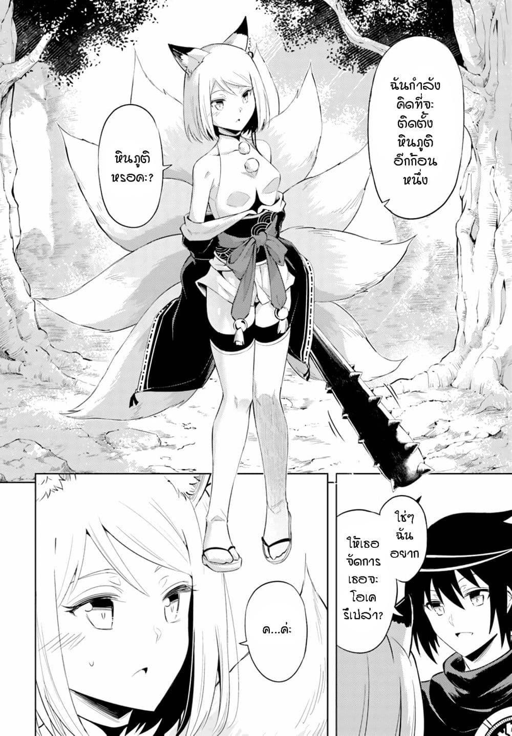 Doujin-Lc- อ่าน โดจิน มังฮวา เกาหลี ญี่ปุ่น จีน แปลไทย Tono no Kanri o Shite Miyou ตอนที่ 1 2 3 4 5 6 7 8 9 10 11 12 13 14 ฟรี ไม่มีโฆษณา อ่าน โดจิน Manhwa เกาหลี ญี่ปุ่น จีน เรามีครบ คัดมาให้เน้นๆ โดจิน 18+ รับประกันความฟินโดย  Doujin Lc