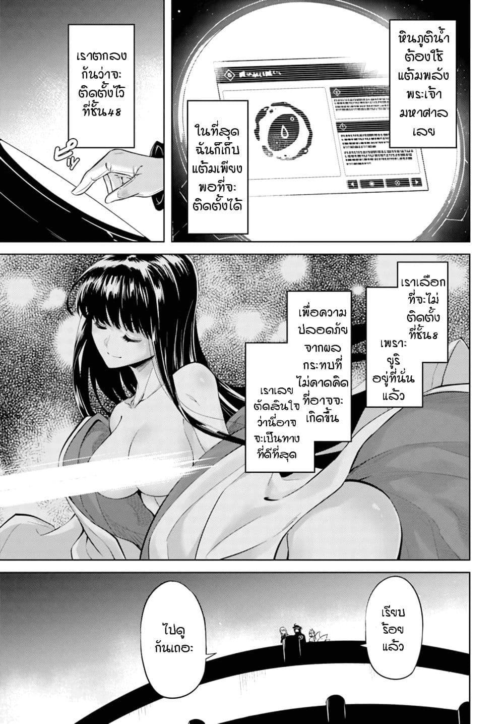 Doujin-Lc- อ่าน โดจิน มังฮวา เกาหลี ญี่ปุ่น จีน แปลไทย Tono no Kanri o Shite Miyou ตอนที่ 1 2 3 4 5 6 7 8 9 10 11 12 13 14 ฟรี ไม่มีโฆษณา อ่าน โดจิน Manhwa เกาหลี ญี่ปุ่น จีน เรามีครบ คัดมาให้เน้นๆ โดจิน 18+ รับประกันความฟินโดย  Doujin Lc