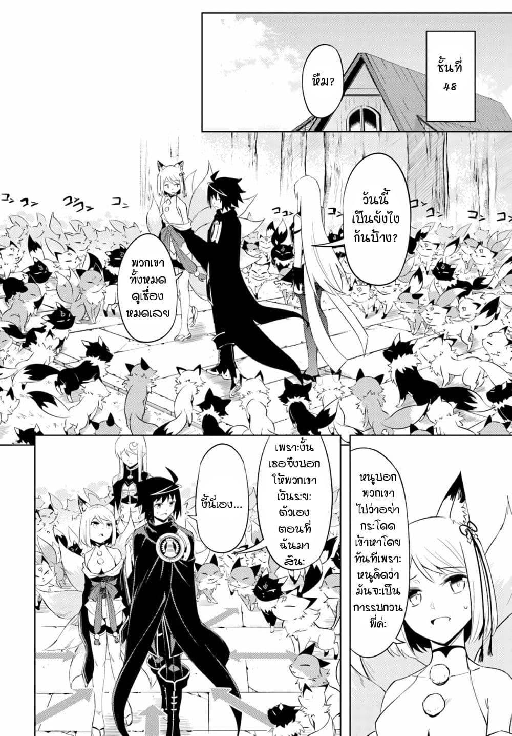 Doujin-Lc- อ่าน โดจิน มังฮวา เกาหลี ญี่ปุ่น จีน แปลไทย Tono no Kanri o Shite Miyou ตอนที่ 1 2 3 4 5 6 7 8 9 10 11 12 13 14 ฟรี ไม่มีโฆษณา อ่าน โดจิน Manhwa เกาหลี ญี่ปุ่น จีน เรามีครบ คัดมาให้เน้นๆ โดจิน 18+ รับประกันความฟินโดย  Doujin Lc