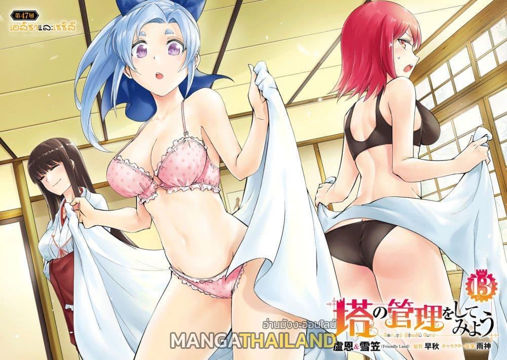 Doujin-Lc- อ่าน โดจิน มังฮวา เกาหลี ญี่ปุ่น จีน แปลไทย Tono no Kanri o Shite Miyou ตอนที่ 1 2 3 4 5 6 7 8 9 10 11 12 13 14 ฟรี ไม่มีโฆษณา อ่าน โดจิน Manhwa เกาหลี ญี่ปุ่น จีน เรามีครบ คัดมาให้เน้นๆ โดจิน 18+ รับประกันความฟินโดย  Doujin Lc