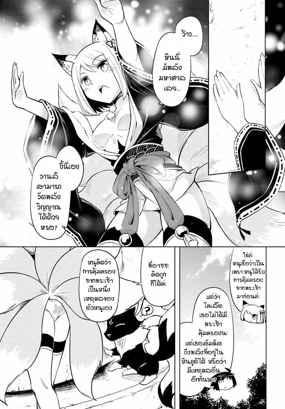 Doujin-Lc- อ่าน โดจิน มังฮวา เกาหลี ญี่ปุ่น จีน แปลไทย Tono no Kanri o Shite Miyou ตอนที่ 1 2 3 4 5 6 7 8 9 10 11 12 13 14 ฟรี ไม่มีโฆษณา อ่าน โดจิน Manhwa เกาหลี ญี่ปุ่น จีน เรามีครบ คัดมาให้เน้นๆ โดจิน 18+ รับประกันความฟินโดย  Doujin Lc
