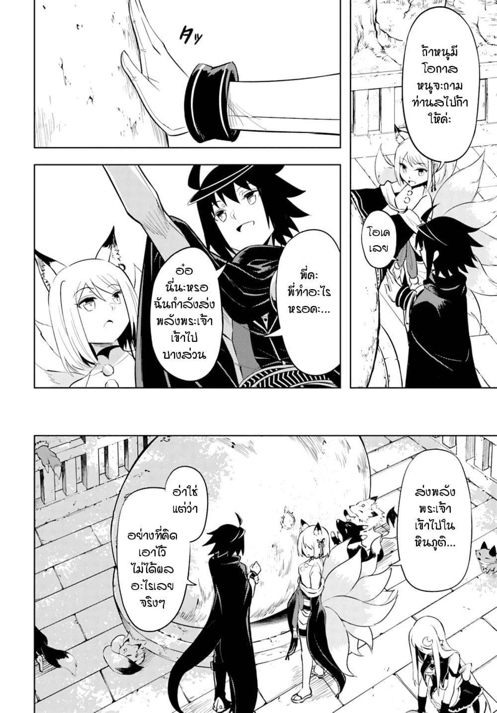 Doujin-Lc- อ่าน โดจิน มังฮวา เกาหลี ญี่ปุ่น จีน แปลไทย Tono no Kanri o Shite Miyou ตอนที่ 1 2 3 4 5 6 7 8 9 10 11 12 13 14 ฟรี ไม่มีโฆษณา อ่าน โดจิน Manhwa เกาหลี ญี่ปุ่น จีน เรามีครบ คัดมาให้เน้นๆ โดจิน 18+ รับประกันความฟินโดย  Doujin Lc