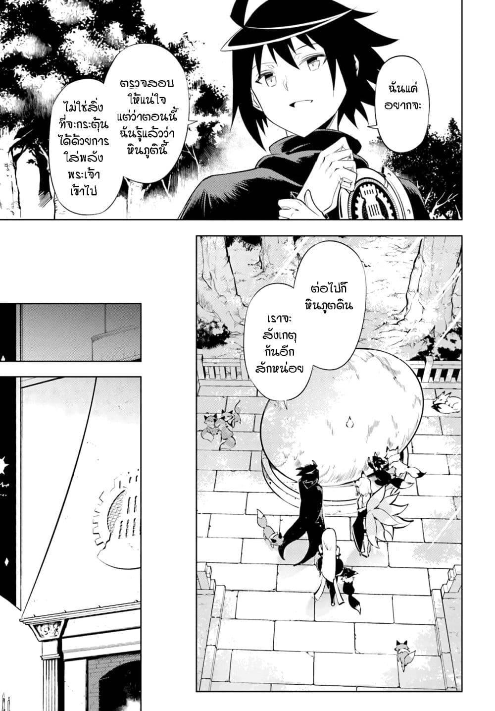 Doujin-Lc- อ่าน โดจิน มังฮวา เกาหลี ญี่ปุ่น จีน แปลไทย Tono no Kanri o Shite Miyou ตอนที่ 1 2 3 4 5 6 7 8 9 10 11 12 13 14 ฟรี ไม่มีโฆษณา อ่าน โดจิน Manhwa เกาหลี ญี่ปุ่น จีน เรามีครบ คัดมาให้เน้นๆ โดจิน 18+ รับประกันความฟินโดย  Doujin Lc
