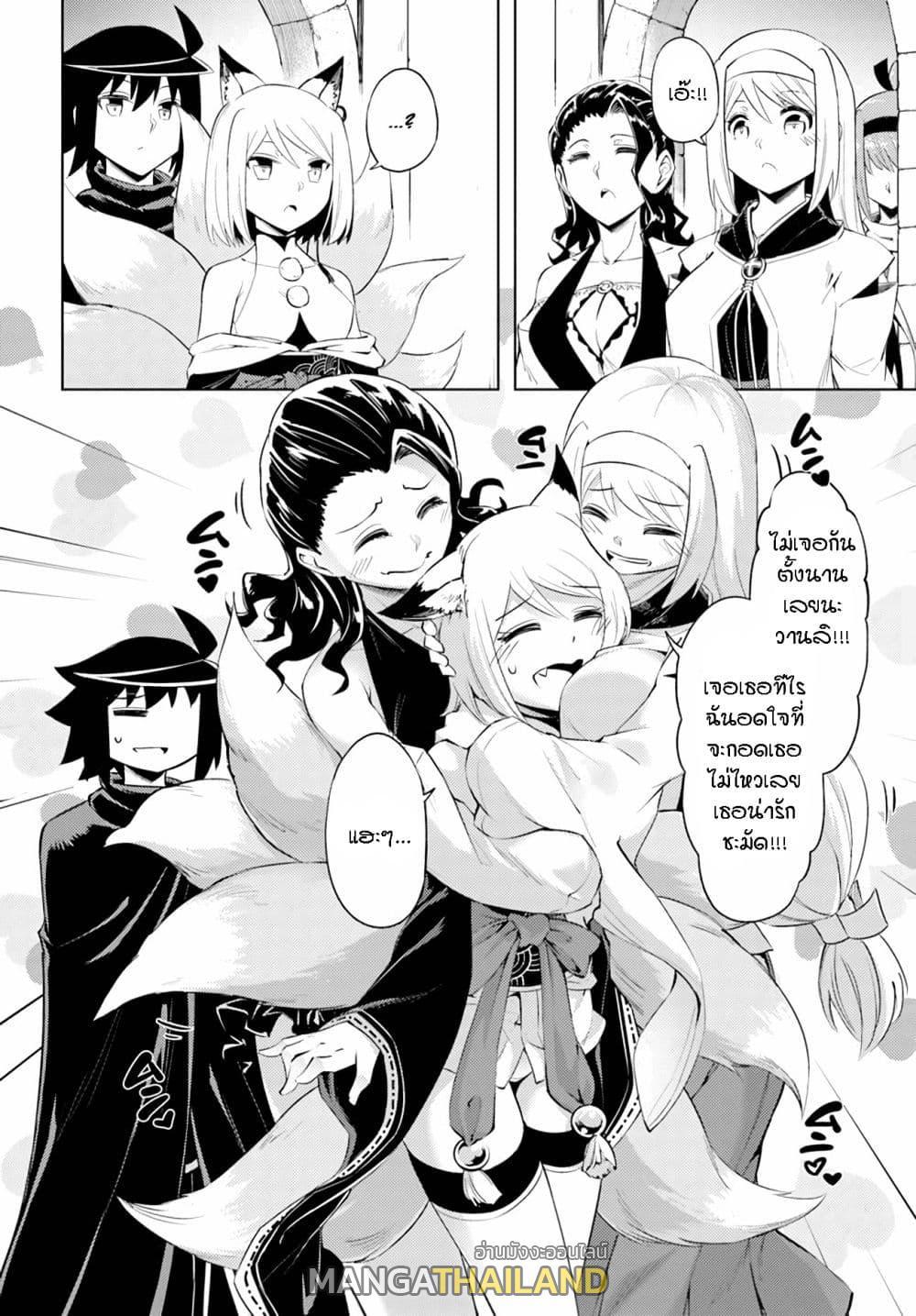 Doujin-Lc- อ่าน โดจิน มังฮวา เกาหลี ญี่ปุ่น จีน แปลไทย Tono no Kanri o Shite Miyou ตอนที่ 1 2 3 4 5 6 7 8 9 10 11 12 13 14 ฟรี ไม่มีโฆษณา อ่าน โดจิน Manhwa เกาหลี ญี่ปุ่น จีน เรามีครบ คัดมาให้เน้นๆ โดจิน 18+ รับประกันความฟินโดย  Doujin Lc