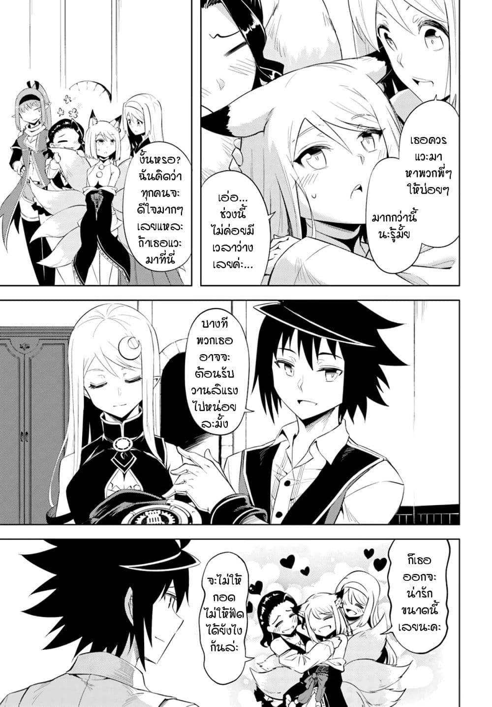 Doujin-Lc- อ่าน โดจิน มังฮวา เกาหลี ญี่ปุ่น จีน แปลไทย Tono no Kanri o Shite Miyou ตอนที่ 1 2 3 4 5 6 7 8 9 10 11 12 13 14 ฟรี ไม่มีโฆษณา อ่าน โดจิน Manhwa เกาหลี ญี่ปุ่น จีน เรามีครบ คัดมาให้เน้นๆ โดจิน 18+ รับประกันความฟินโดย  Doujin Lc