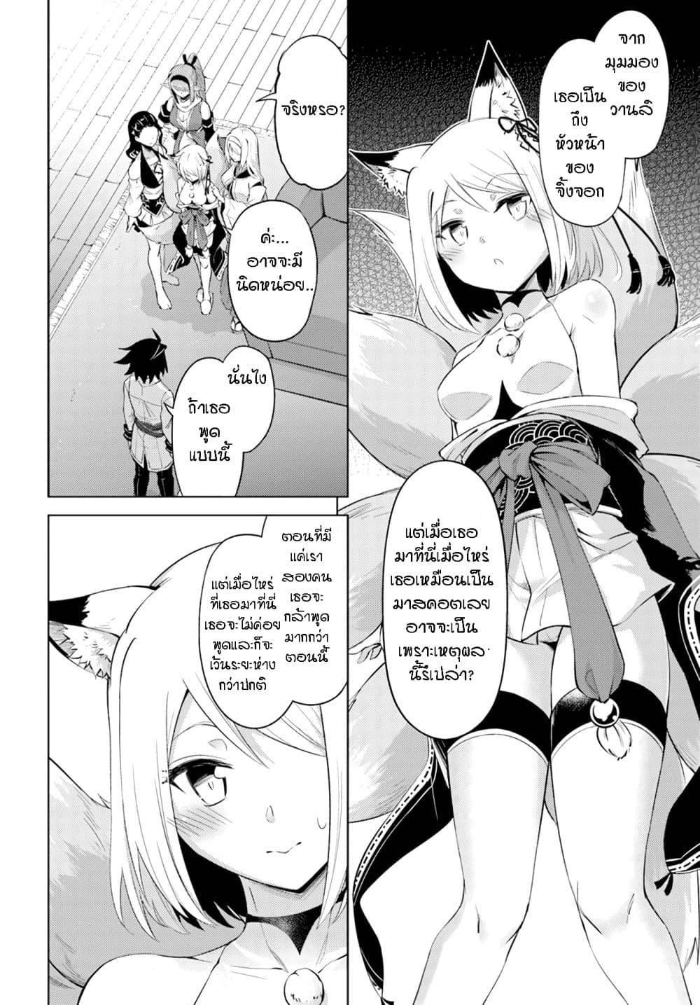 Doujin-Lc- อ่าน โดจิน มังฮวา เกาหลี ญี่ปุ่น จีน แปลไทย Tono no Kanri o Shite Miyou ตอนที่ 1 2 3 4 5 6 7 8 9 10 11 12 13 14 ฟรี ไม่มีโฆษณา อ่าน โดจิน Manhwa เกาหลี ญี่ปุ่น จีน เรามีครบ คัดมาให้เน้นๆ โดจิน 18+ รับประกันความฟินโดย  Doujin Lc