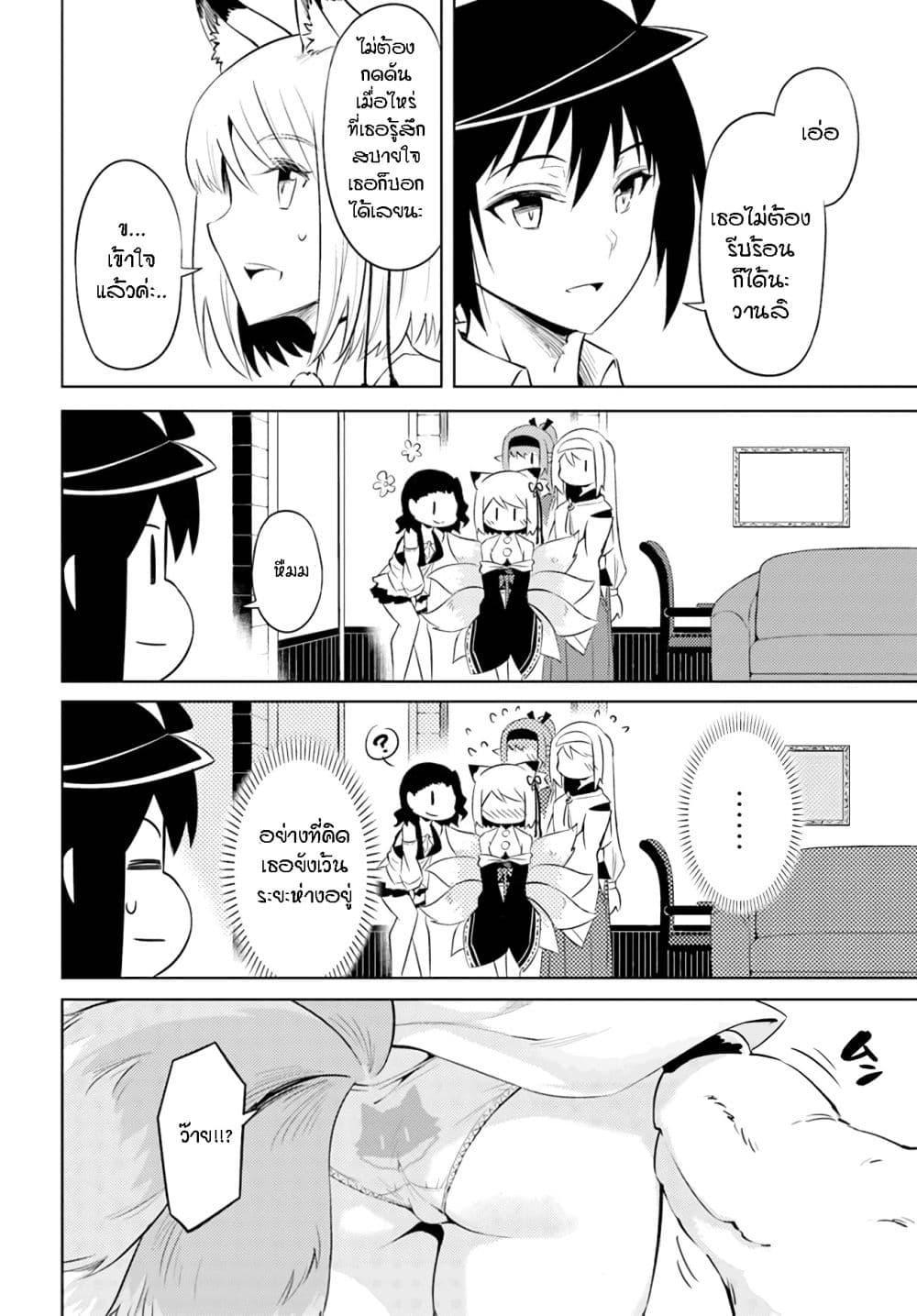 Doujin-Lc- อ่าน โดจิน มังฮวา เกาหลี ญี่ปุ่น จีน แปลไทย Tono no Kanri o Shite Miyou ตอนที่ 1 2 3 4 5 6 7 8 9 10 11 12 13 14 ฟรี ไม่มีโฆษณา อ่าน โดจิน Manhwa เกาหลี ญี่ปุ่น จีน เรามีครบ คัดมาให้เน้นๆ โดจิน 18+ รับประกันความฟินโดย  Doujin Lc