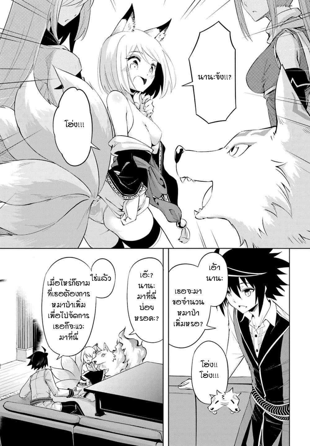 Doujin-Lc- อ่าน โดจิน มังฮวา เกาหลี ญี่ปุ่น จีน แปลไทย Tono no Kanri o Shite Miyou ตอนที่ 1 2 3 4 5 6 7 8 9 10 11 12 13 14 ฟรี ไม่มีโฆษณา อ่าน โดจิน Manhwa เกาหลี ญี่ปุ่น จีน เรามีครบ คัดมาให้เน้นๆ โดจิน 18+ รับประกันความฟินโดย  Doujin Lc