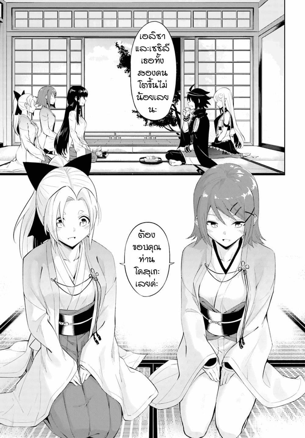 Doujin-Lc- อ่าน โดจิน มังฮวา เกาหลี ญี่ปุ่น จีน แปลไทย Tono no Kanri o Shite Miyou ตอนที่ 1 2 3 4 5 6 7 8 9 10 11 12 13 14 ฟรี ไม่มีโฆษณา อ่าน โดจิน Manhwa เกาหลี ญี่ปุ่น จีน เรามีครบ คัดมาให้เน้นๆ โดจิน 18+ รับประกันความฟินโดย  Doujin Lc