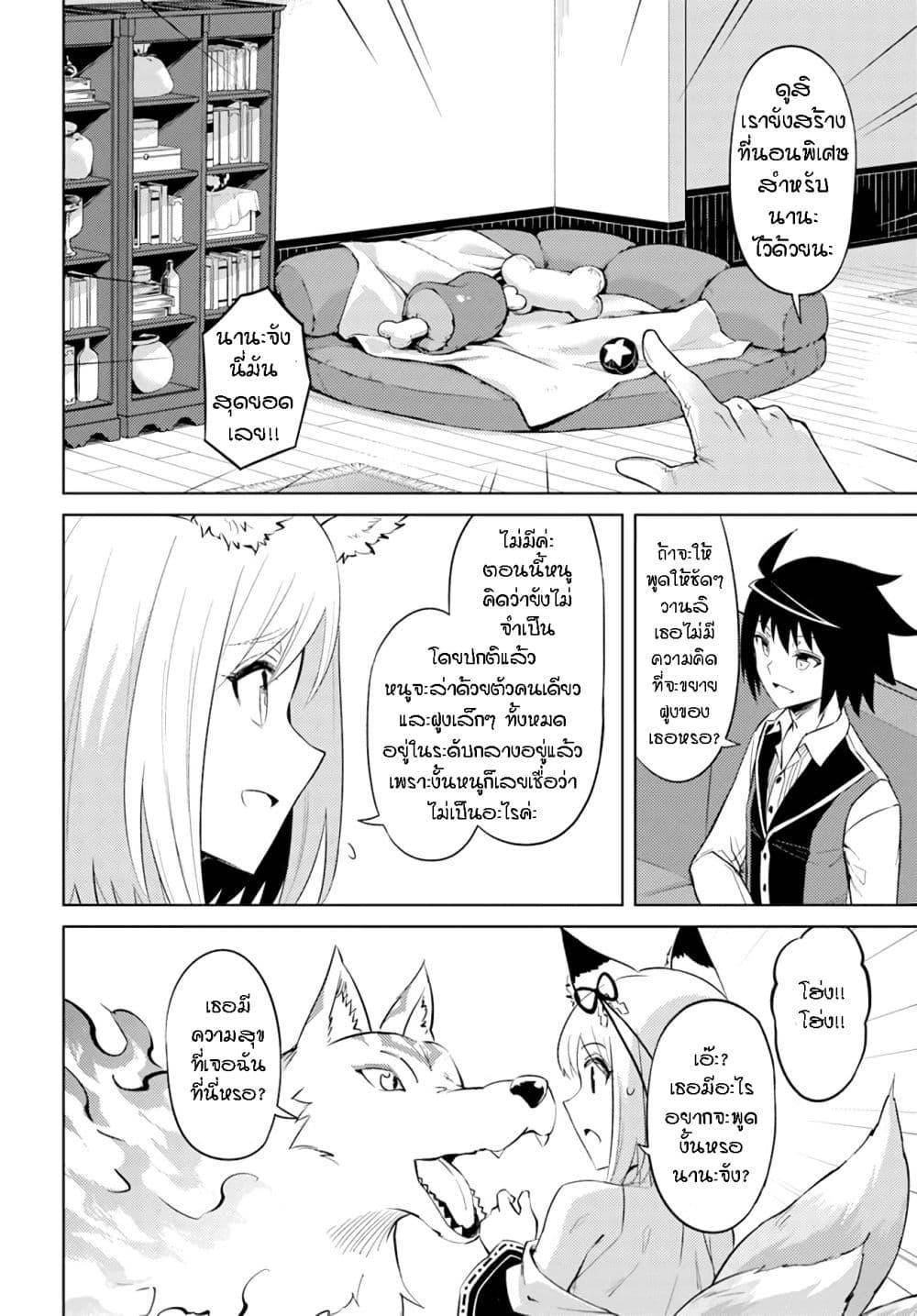 Doujin-Lc- อ่าน โดจิน มังฮวา เกาหลี ญี่ปุ่น จีน แปลไทย Tono no Kanri o Shite Miyou ตอนที่ 1 2 3 4 5 6 7 8 9 10 11 12 13 14 ฟรี ไม่มีโฆษณา อ่าน โดจิน Manhwa เกาหลี ญี่ปุ่น จีน เรามีครบ คัดมาให้เน้นๆ โดจิน 18+ รับประกันความฟินโดย  Doujin Lc