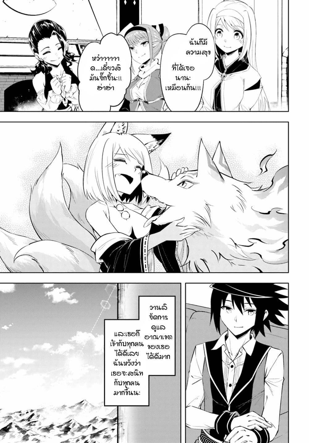 Doujin-Lc- อ่าน โดจิน มังฮวา เกาหลี ญี่ปุ่น จีน แปลไทย Tono no Kanri o Shite Miyou ตอนที่ 1 2 3 4 5 6 7 8 9 10 11 12 13 14 ฟรี ไม่มีโฆษณา อ่าน โดจิน Manhwa เกาหลี ญี่ปุ่น จีน เรามีครบ คัดมาให้เน้นๆ โดจิน 18+ รับประกันความฟินโดย  Doujin Lc