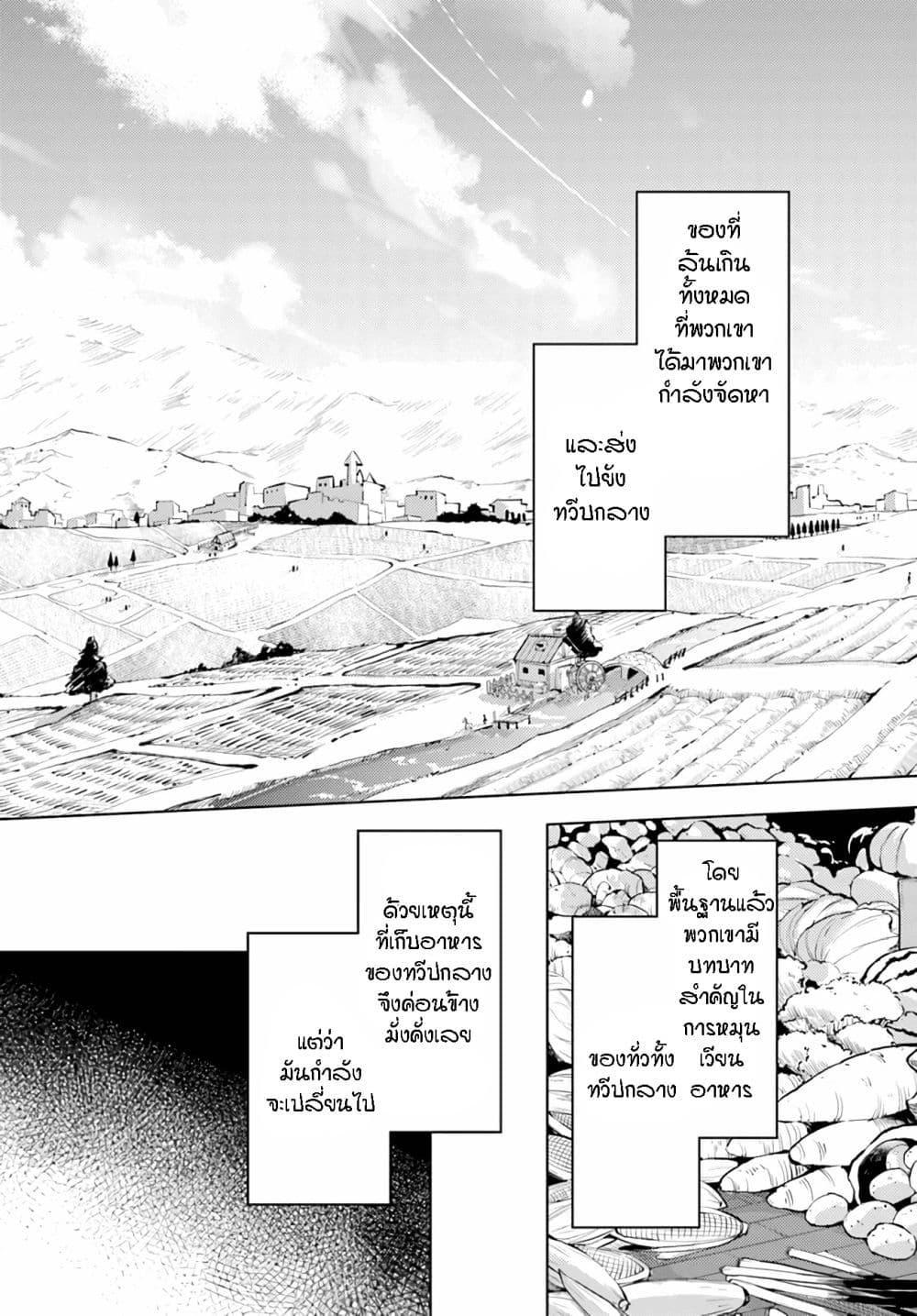 Doujin-Lc- อ่าน โดจิน มังฮวา เกาหลี ญี่ปุ่น จีน แปลไทย Tono no Kanri o Shite Miyou ตอนที่ 1 2 3 4 5 6 7 8 9 10 11 12 13 14 ฟรี ไม่มีโฆษณา อ่าน โดจิน Manhwa เกาหลี ญี่ปุ่น จีน เรามีครบ คัดมาให้เน้นๆ โดจิน 18+ รับประกันความฟินโดย  Doujin Lc