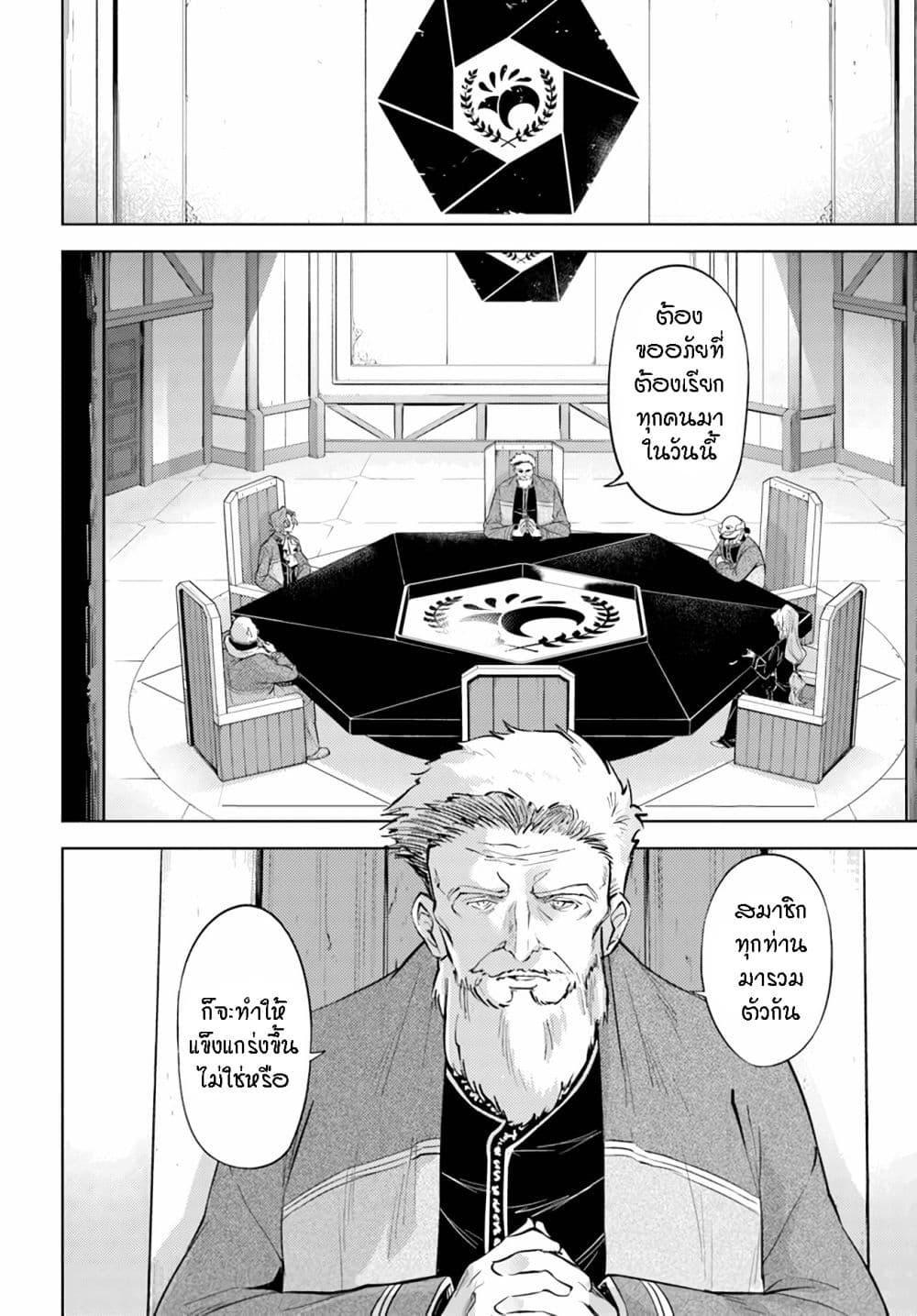 Doujin-Lc- อ่าน โดจิน มังฮวา เกาหลี ญี่ปุ่น จีน แปลไทย Tono no Kanri o Shite Miyou ตอนที่ 1 2 3 4 5 6 7 8 9 10 11 12 13 14 ฟรี ไม่มีโฆษณา อ่าน โดจิน Manhwa เกาหลี ญี่ปุ่น จีน เรามีครบ คัดมาให้เน้นๆ โดจิน 18+ รับประกันความฟินโดย  Doujin Lc