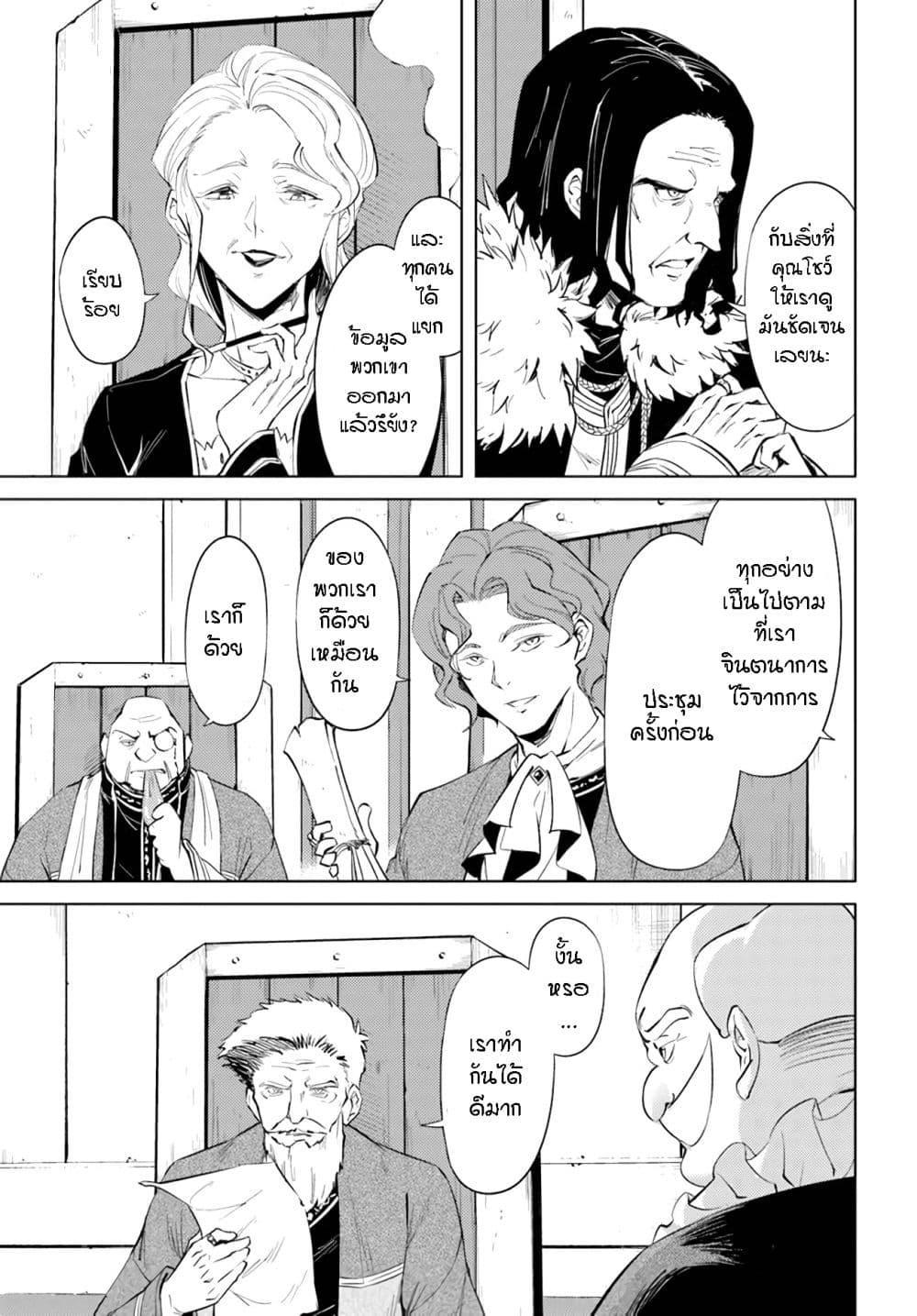 Doujin-Lc- อ่าน โดจิน มังฮวา เกาหลี ญี่ปุ่น จีน แปลไทย Tono no Kanri o Shite Miyou ตอนที่ 1 2 3 4 5 6 7 8 9 10 11 12 13 14 ฟรี ไม่มีโฆษณา อ่าน โดจิน Manhwa เกาหลี ญี่ปุ่น จีน เรามีครบ คัดมาให้เน้นๆ โดจิน 18+ รับประกันความฟินโดย  Doujin Lc