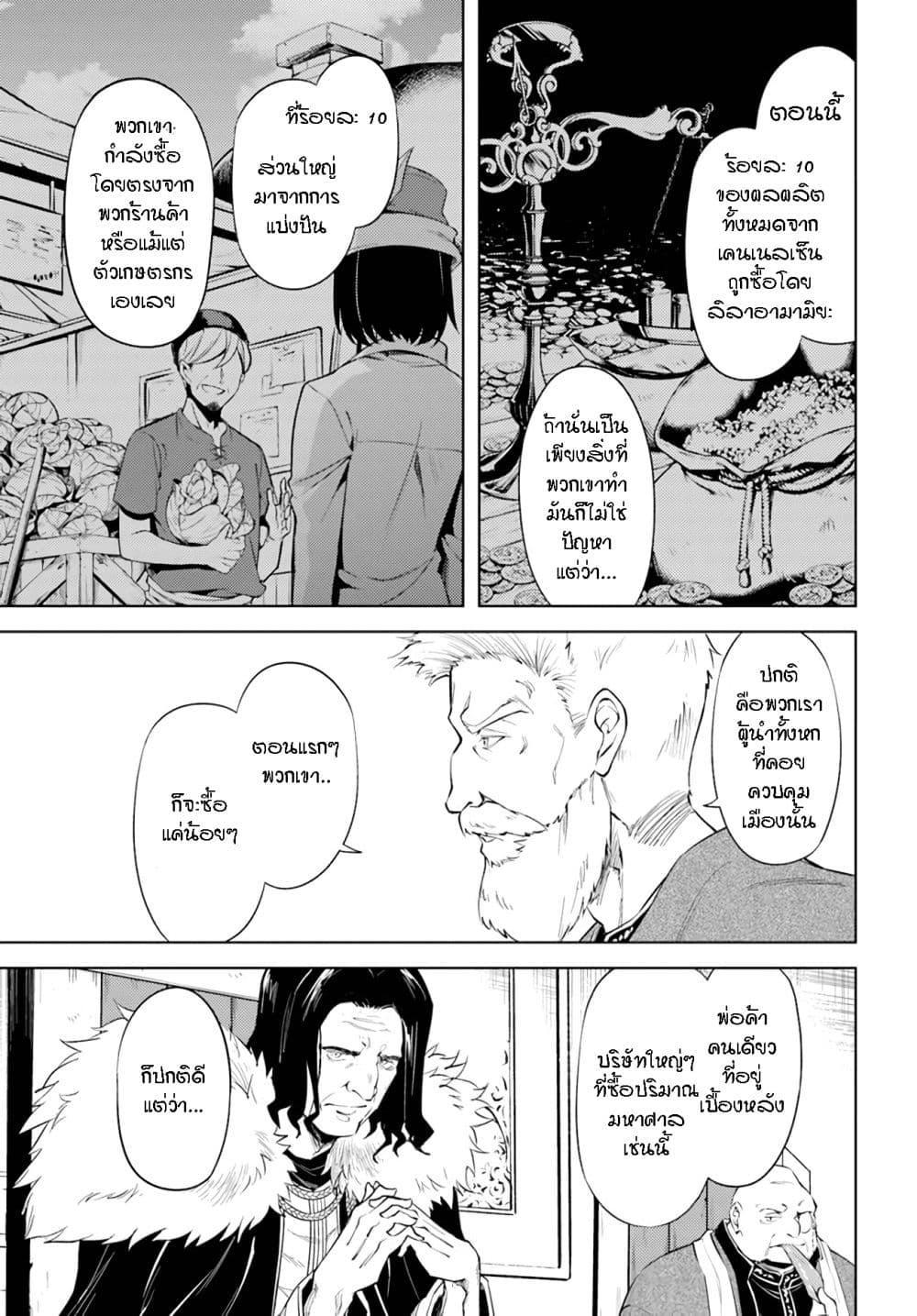 Doujin-Lc- อ่าน โดจิน มังฮวา เกาหลี ญี่ปุ่น จีน แปลไทย Tono no Kanri o Shite Miyou ตอนที่ 1 2 3 4 5 6 7 8 9 10 11 12 13 14 ฟรี ไม่มีโฆษณา อ่าน โดจิน Manhwa เกาหลี ญี่ปุ่น จีน เรามีครบ คัดมาให้เน้นๆ โดจิน 18+ รับประกันความฟินโดย  Doujin Lc