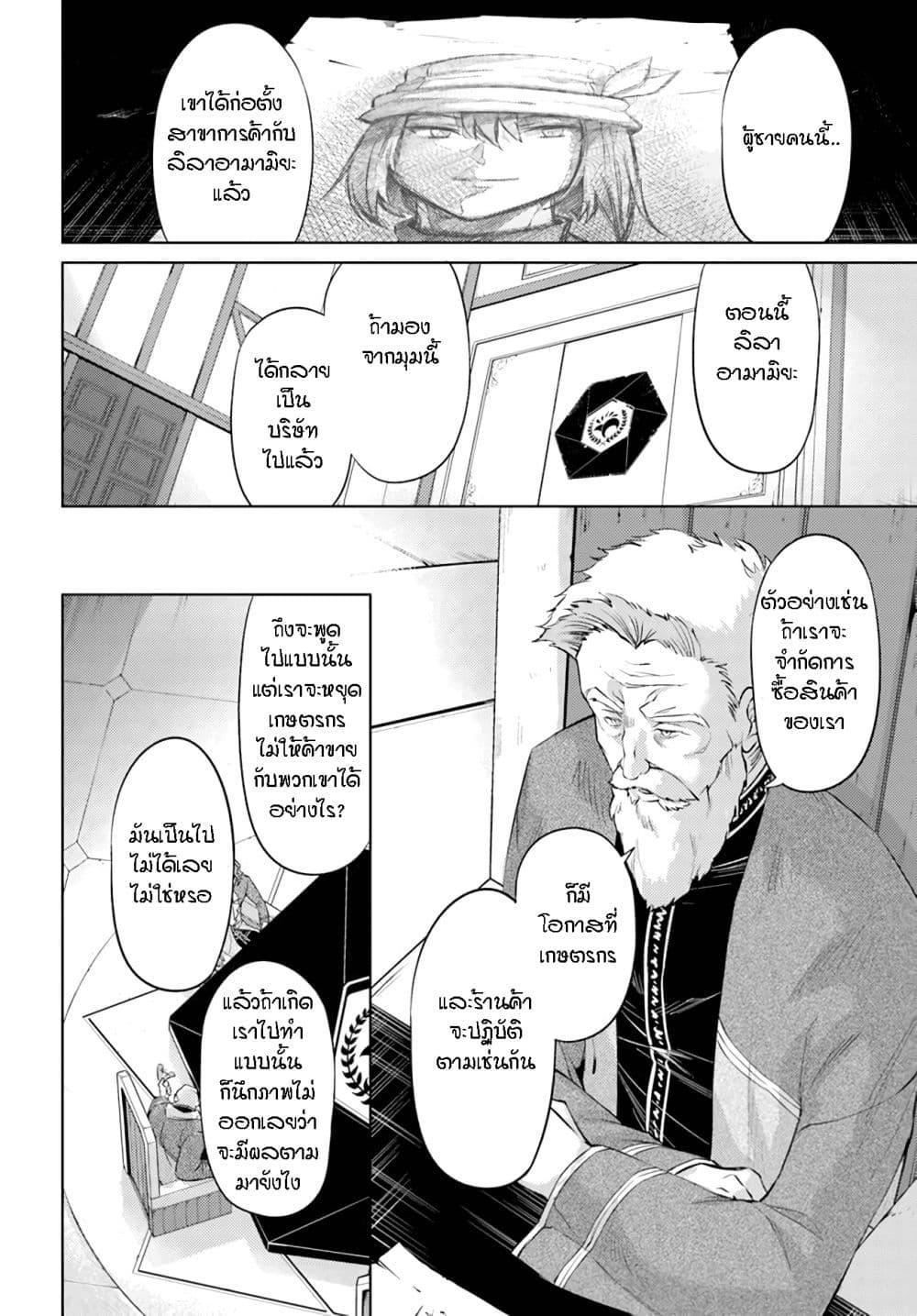 Doujin-Lc- อ่าน โดจิน มังฮวา เกาหลี ญี่ปุ่น จีน แปลไทย Tono no Kanri o Shite Miyou ตอนที่ 1 2 3 4 5 6 7 8 9 10 11 12 13 14 ฟรี ไม่มีโฆษณา อ่าน โดจิน Manhwa เกาหลี ญี่ปุ่น จีน เรามีครบ คัดมาให้เน้นๆ โดจิน 18+ รับประกันความฟินโดย  Doujin Lc