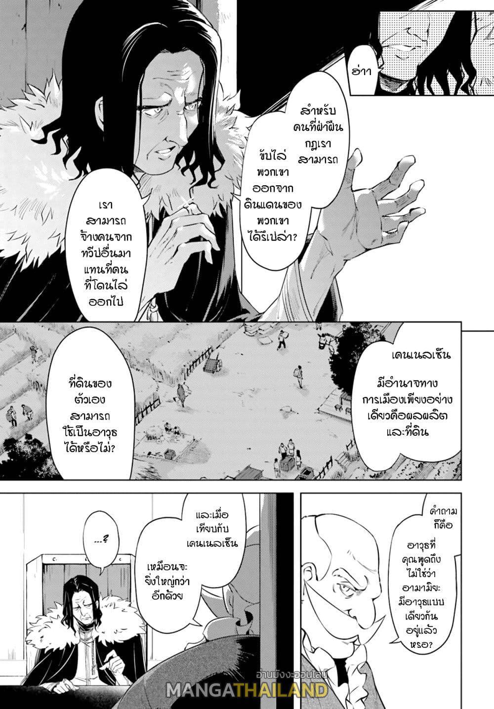 Doujin-Lc- อ่าน โดจิน มังฮวา เกาหลี ญี่ปุ่น จีน แปลไทย Tono no Kanri o Shite Miyou ตอนที่ 1 2 3 4 5 6 7 8 9 10 11 12 13 14 ฟรี ไม่มีโฆษณา อ่าน โดจิน Manhwa เกาหลี ญี่ปุ่น จีน เรามีครบ คัดมาให้เน้นๆ โดจิน 18+ รับประกันความฟินโดย  Doujin Lc