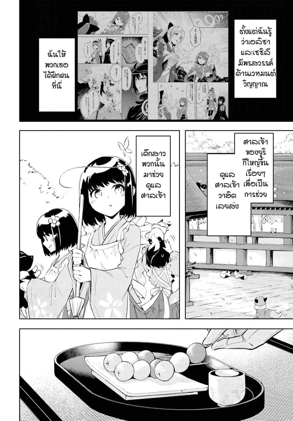 Doujin-Lc- อ่าน โดจิน มังฮวา เกาหลี ญี่ปุ่น จีน แปลไทย Tono no Kanri o Shite Miyou ตอนที่ 1 2 3 4 5 6 7 8 9 10 11 12 13 14 ฟรี ไม่มีโฆษณา อ่าน โดจิน Manhwa เกาหลี ญี่ปุ่น จีน เรามีครบ คัดมาให้เน้นๆ โดจิน 18+ รับประกันความฟินโดย  Doujin Lc