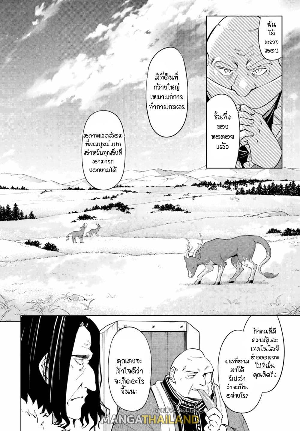 Doujin-Lc- อ่าน โดจิน มังฮวา เกาหลี ญี่ปุ่น จีน แปลไทย Tono no Kanri o Shite Miyou ตอนที่ 1 2 3 4 5 6 7 8 9 10 11 12 13 14 ฟรี ไม่มีโฆษณา อ่าน โดจิน Manhwa เกาหลี ญี่ปุ่น จีน เรามีครบ คัดมาให้เน้นๆ โดจิน 18+ รับประกันความฟินโดย  Doujin Lc