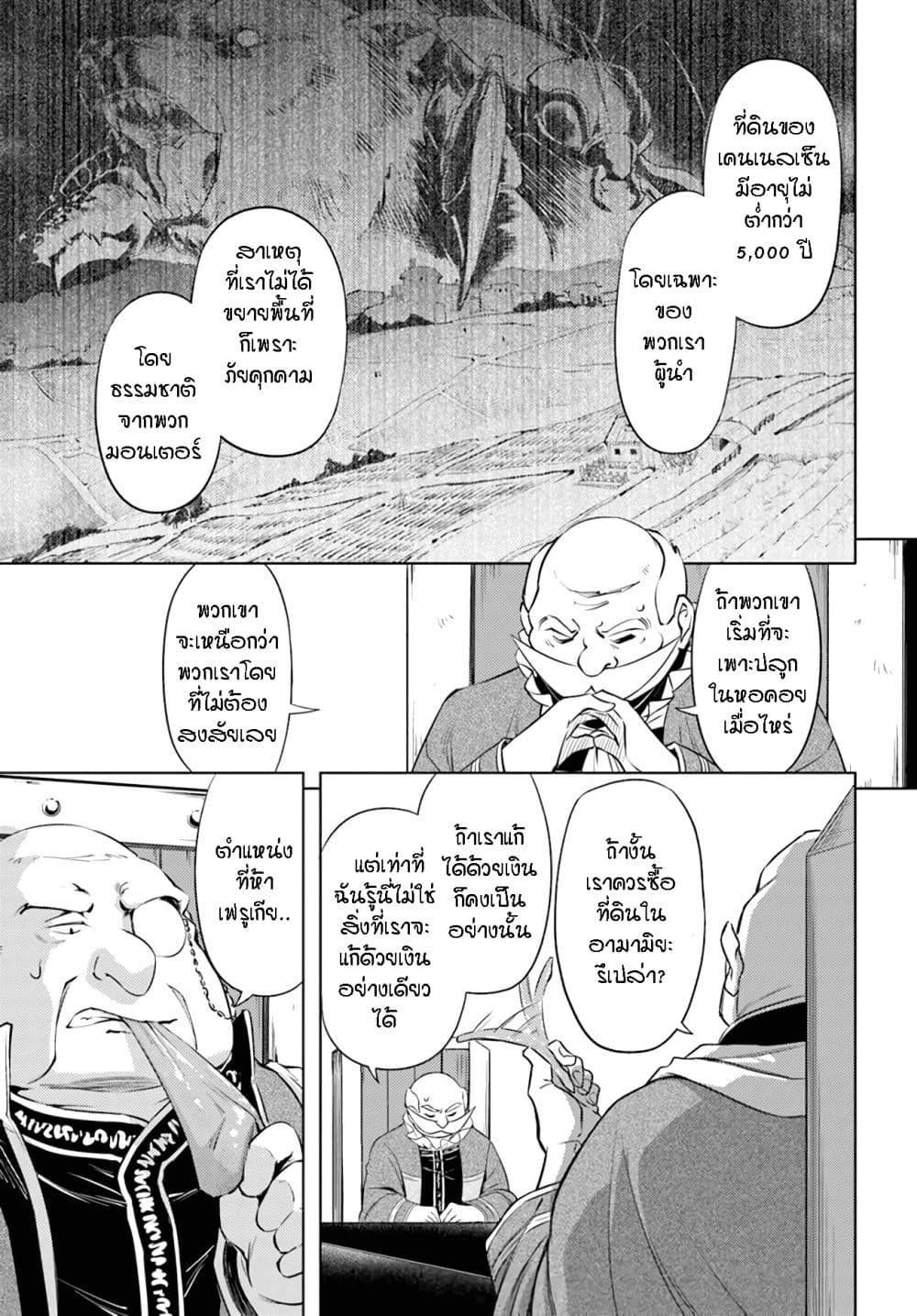 Doujin-Lc- อ่าน โดจิน มังฮวา เกาหลี ญี่ปุ่น จีน แปลไทย Tono no Kanri o Shite Miyou ตอนที่ 1 2 3 4 5 6 7 8 9 10 11 12 13 14 ฟรี ไม่มีโฆษณา อ่าน โดจิน Manhwa เกาหลี ญี่ปุ่น จีน เรามีครบ คัดมาให้เน้นๆ โดจิน 18+ รับประกันความฟินโดย  Doujin Lc