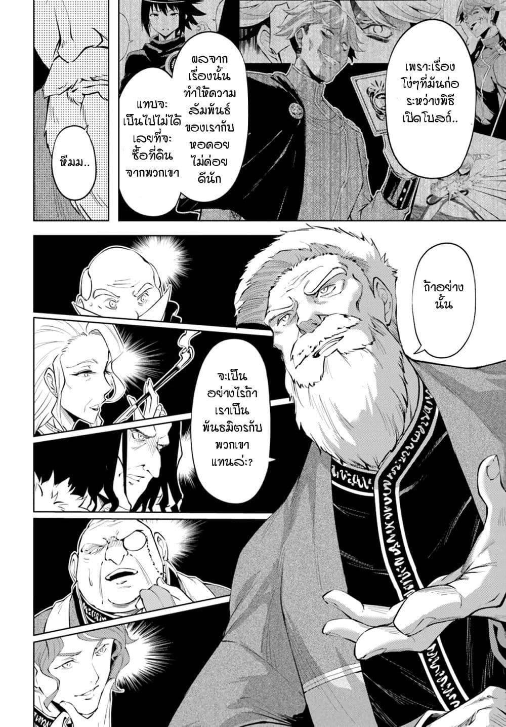 Doujin-Lc- อ่าน โดจิน มังฮวา เกาหลี ญี่ปุ่น จีน แปลไทย Tono no Kanri o Shite Miyou ตอนที่ 1 2 3 4 5 6 7 8 9 10 11 12 13 14 ฟรี ไม่มีโฆษณา อ่าน โดจิน Manhwa เกาหลี ญี่ปุ่น จีน เรามีครบ คัดมาให้เน้นๆ โดจิน 18+ รับประกันความฟินโดย  Doujin Lc